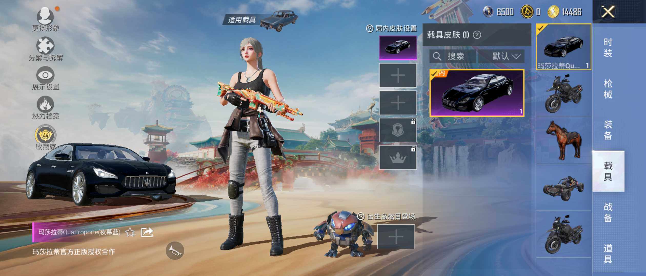 大图