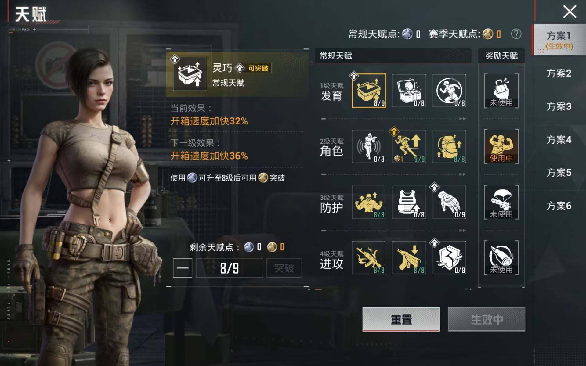 HPQM4155159和平精英账号详情图11