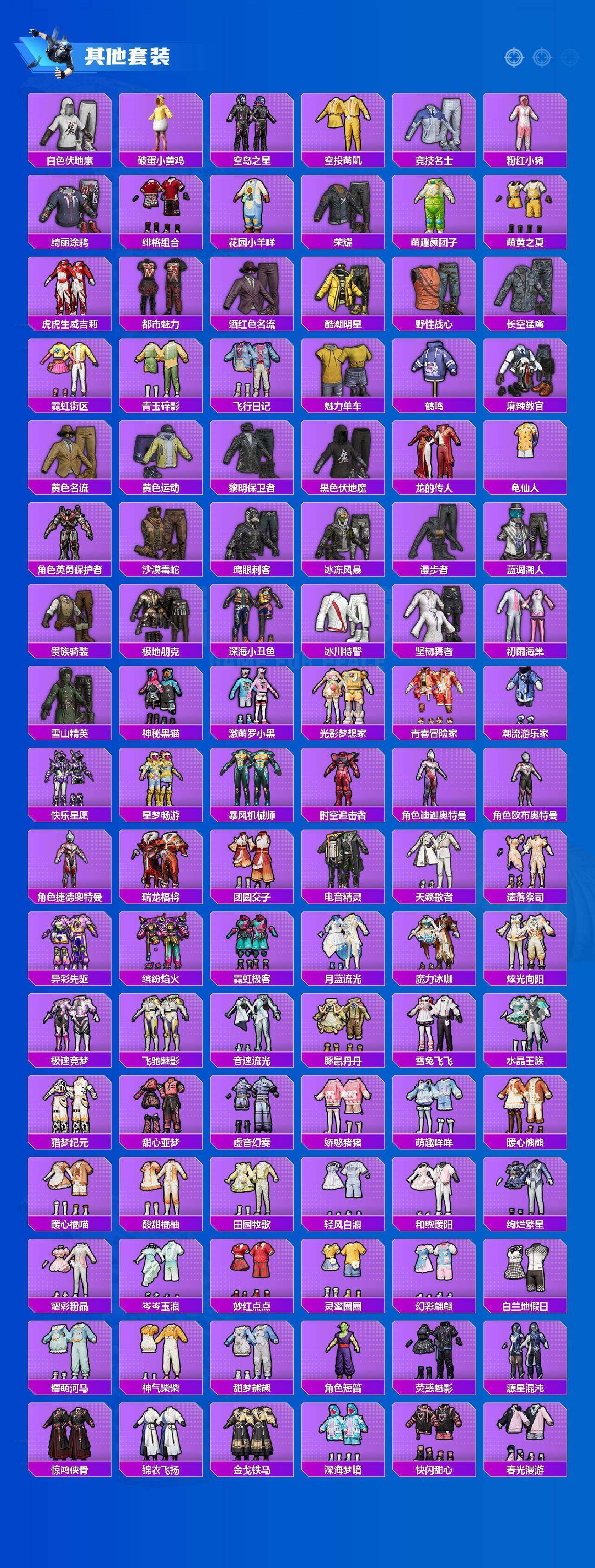 HPQM4155159和平精英账号详情图14