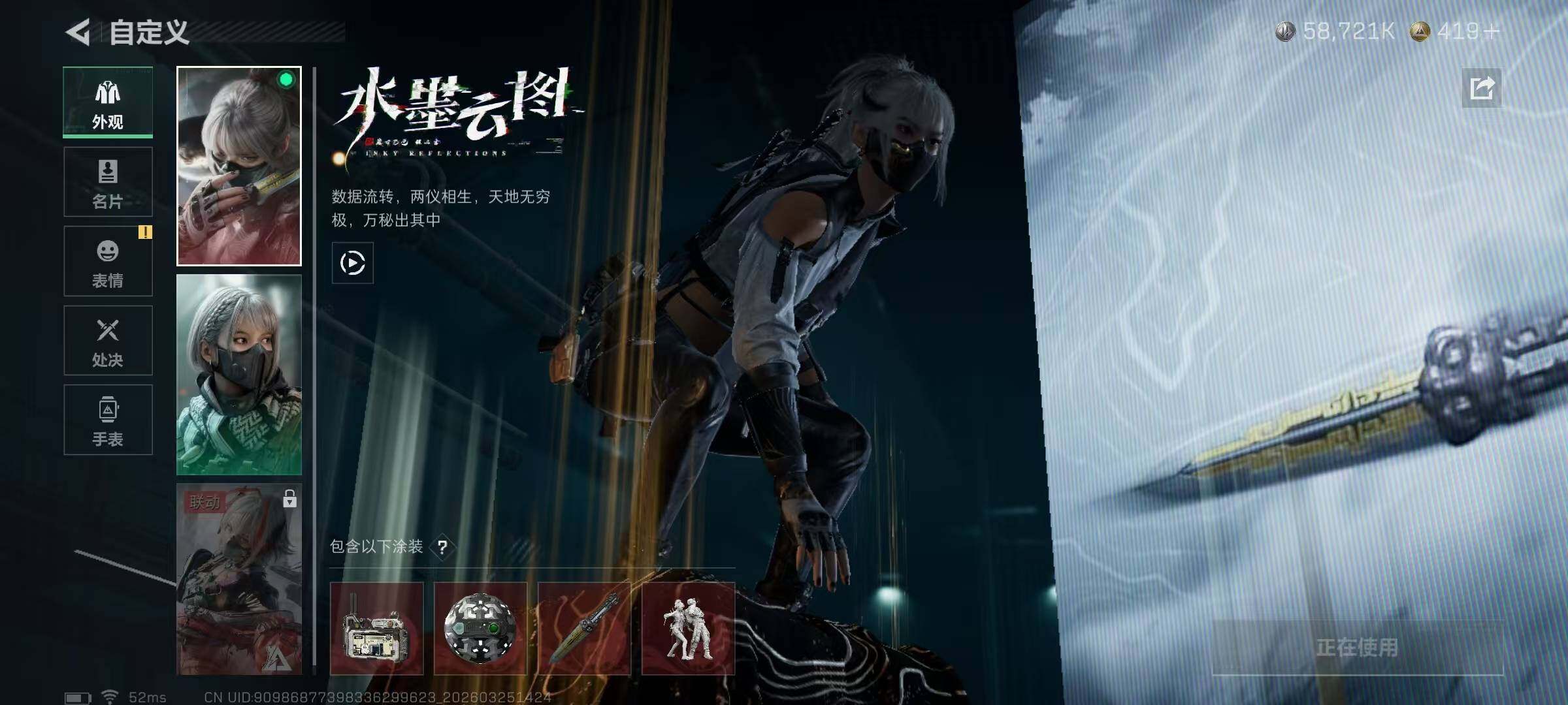 SJZQM484609三角洲行动账号详情图22 SJZQM484609三角洲行动账号详情图22