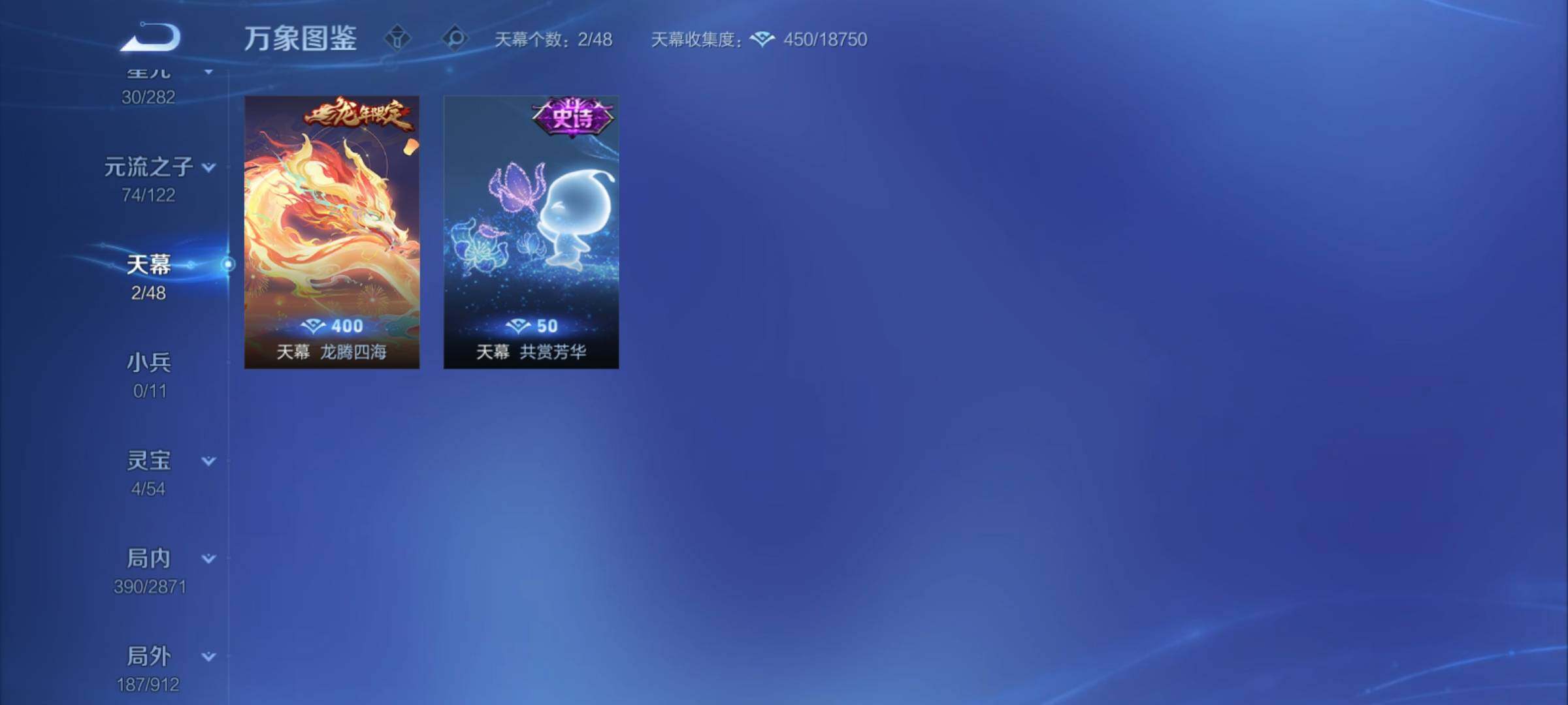 WZCMY4259911王者荣耀账号详情图20 WZCMY4259911王者荣耀账号详情图20