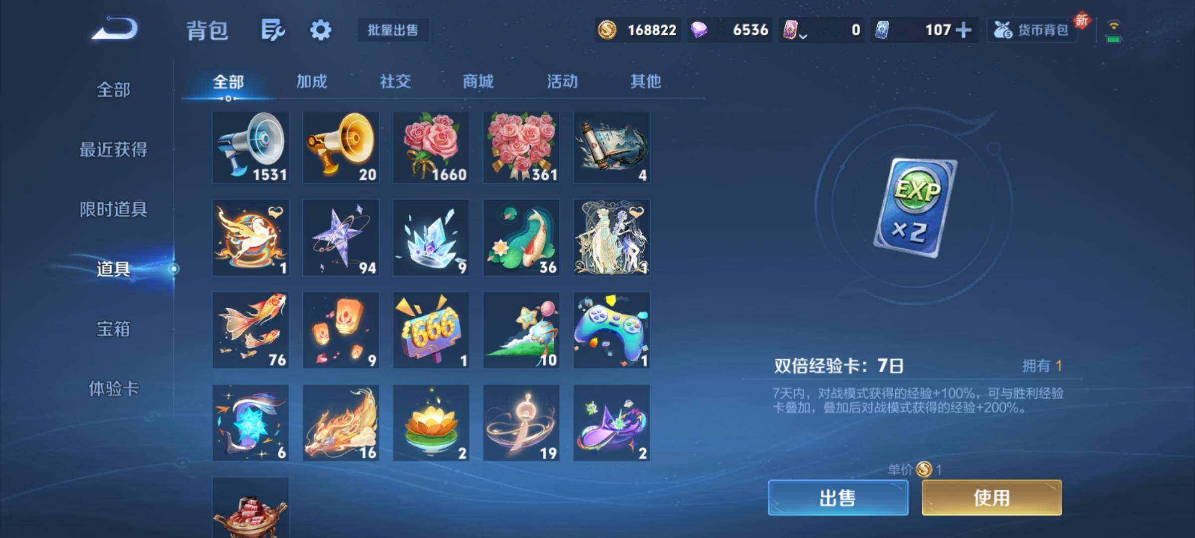 WZCMY4259911王者荣耀账号详情图23 WZCMY4259911王者荣耀账号详情图23