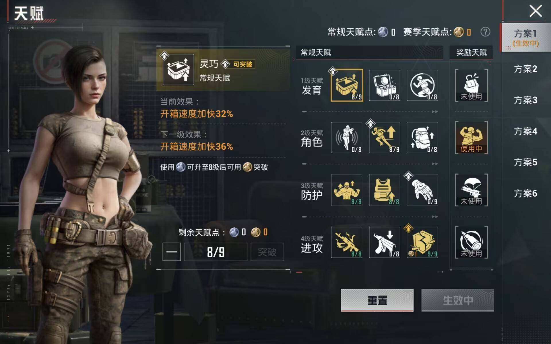 HPQM4158187和平精英账号详情图9