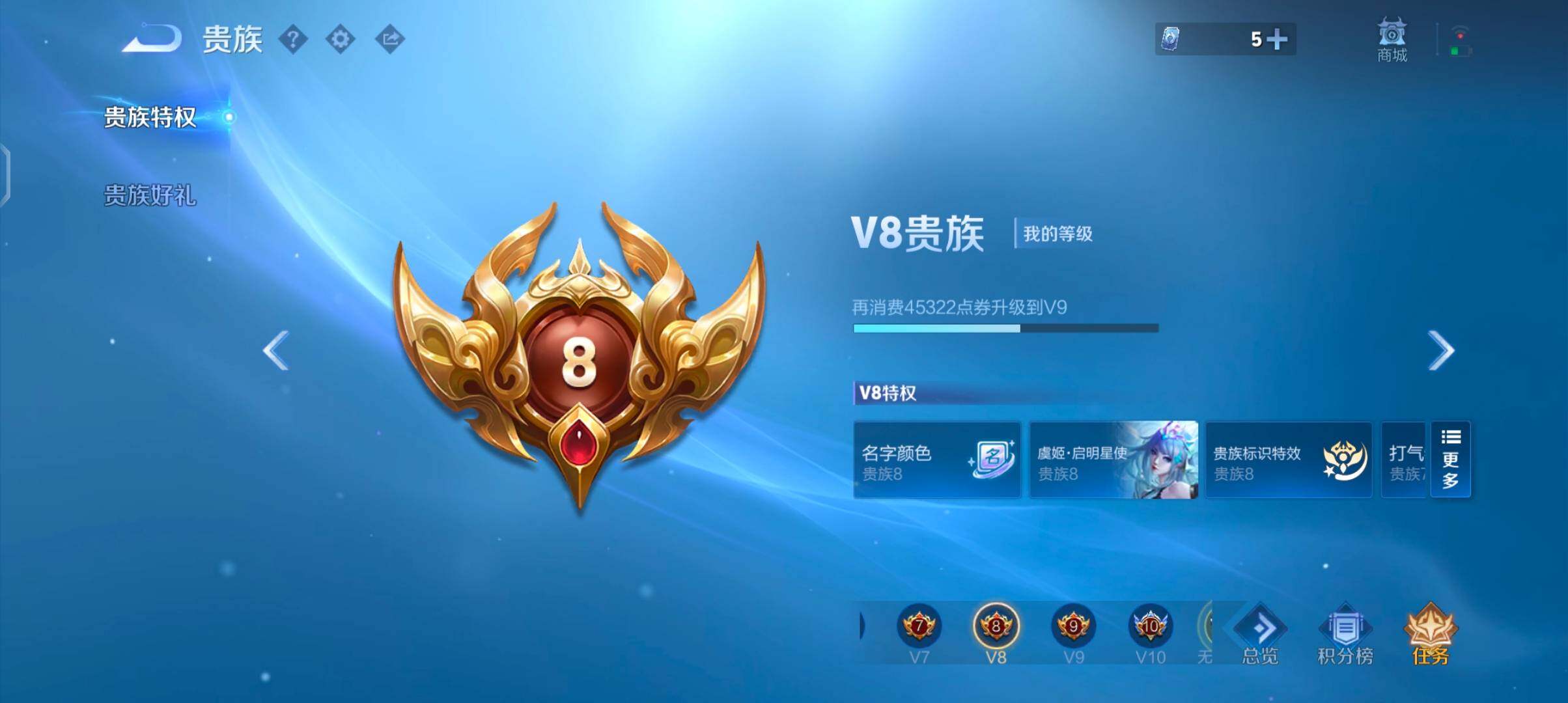 WZJZ4270024王者荣耀账号详情图22 WZJZ4270024王者荣耀账号详情图22