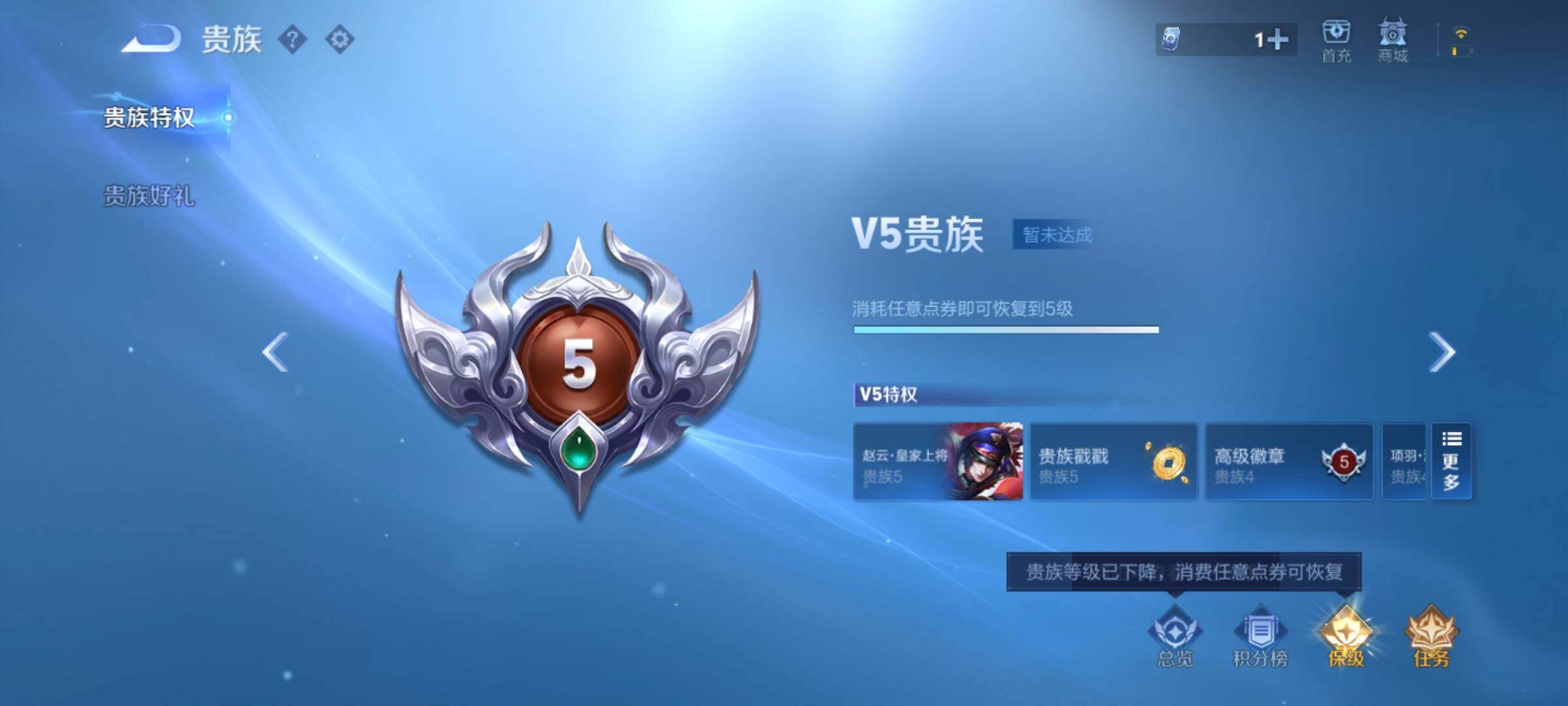 WZCMY4259762王者荣耀账号详情图11 WZCMY4259762王者荣耀账号详情图11