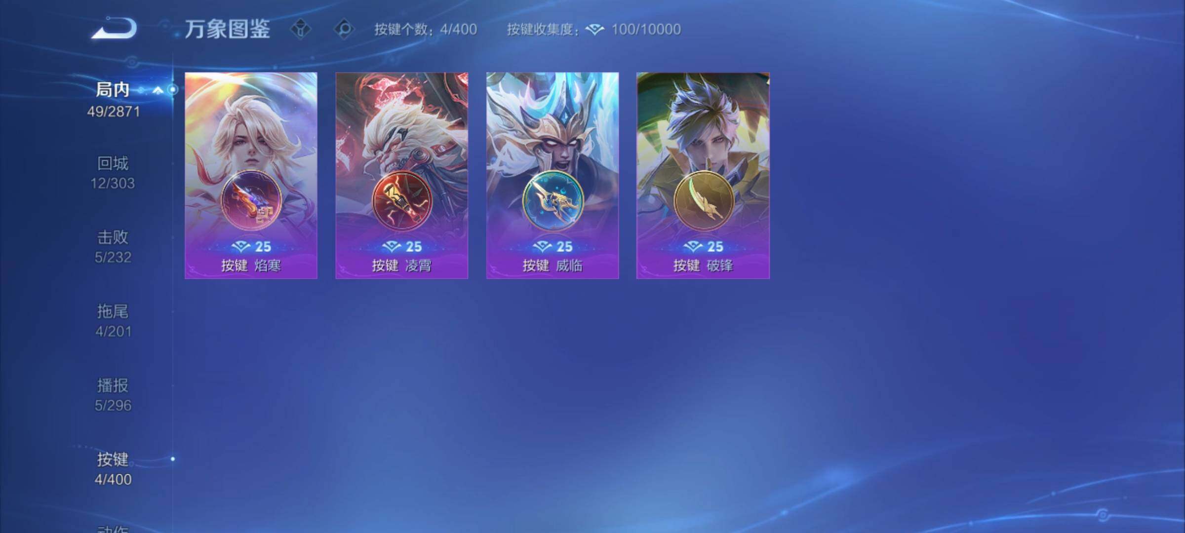 WZCMY4259762王者荣耀账号详情图8 WZCMY4259762王者荣耀账号详情图8