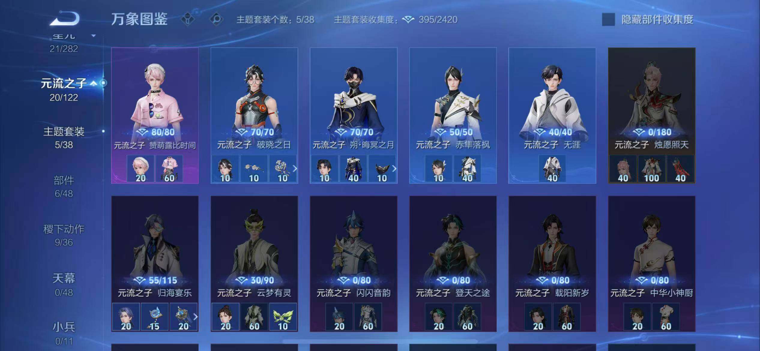 WZCMW4277956王者荣耀账号详情图11