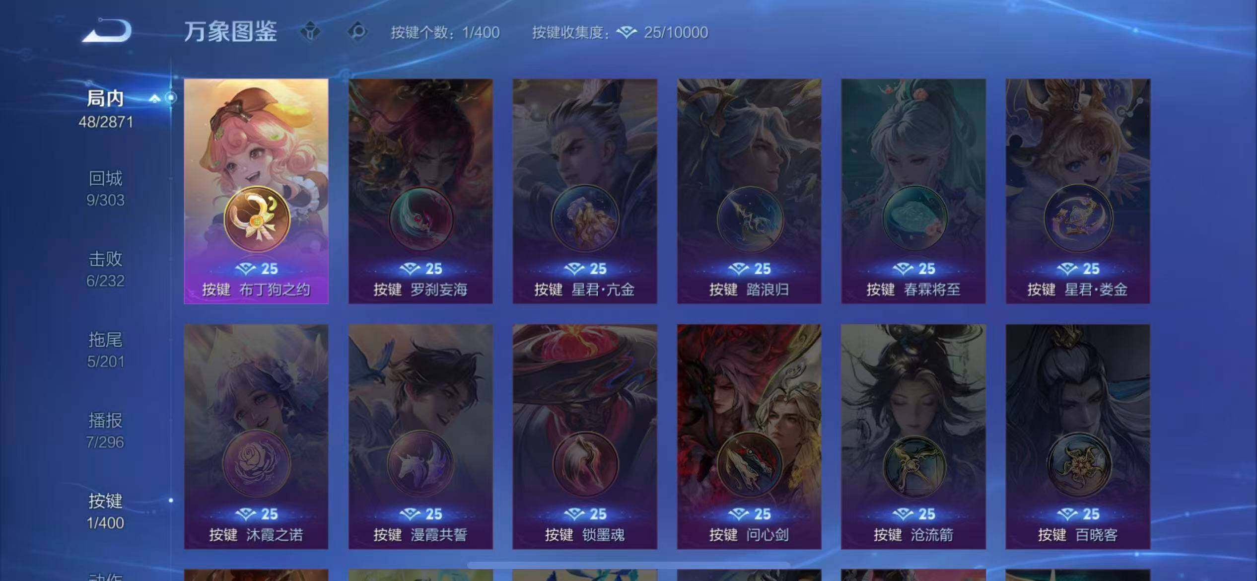 WZCMW4277956王者荣耀账号详情图12