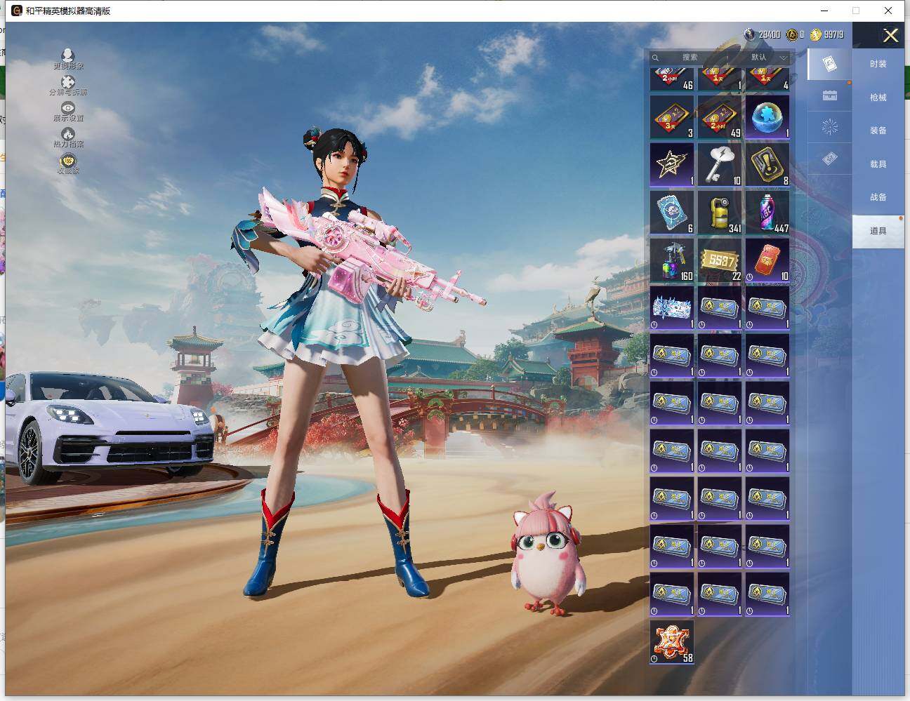 HPLE4143970和平精英账号详情图13 HPLE4143970和平精英账号详情图13