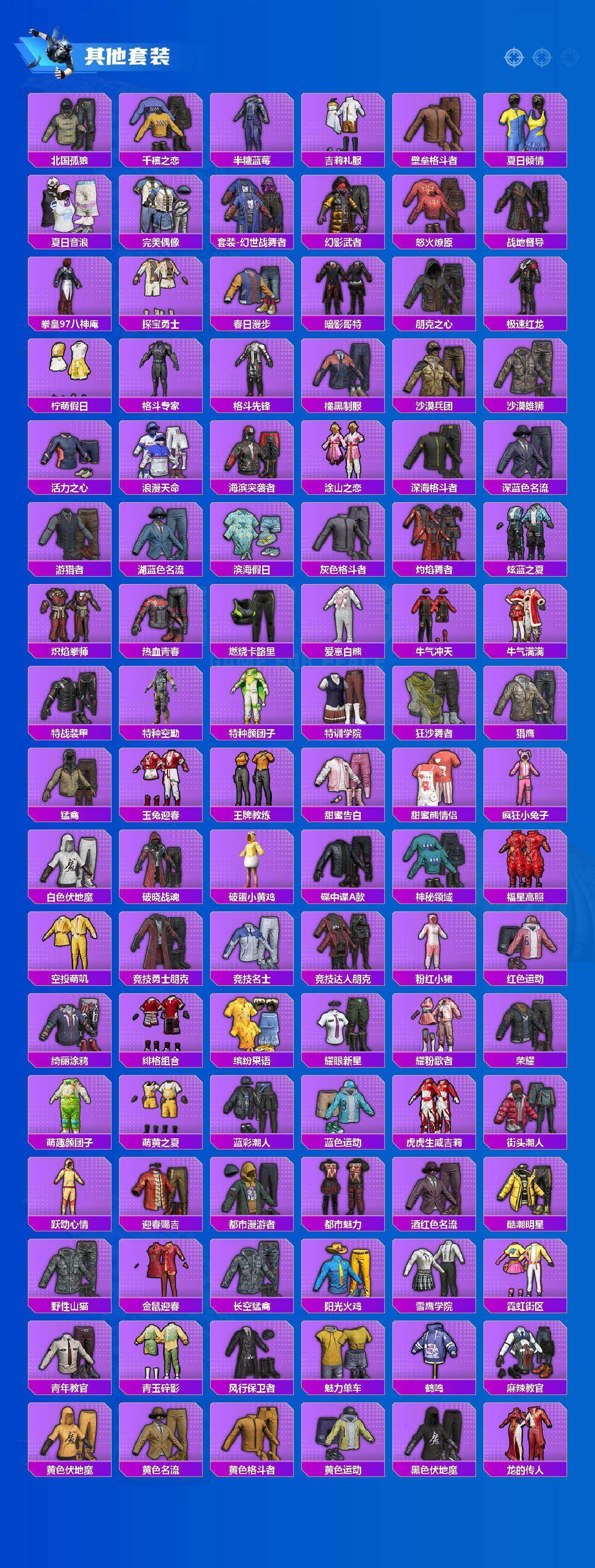 HPQM4156471和平精英账号详情图13