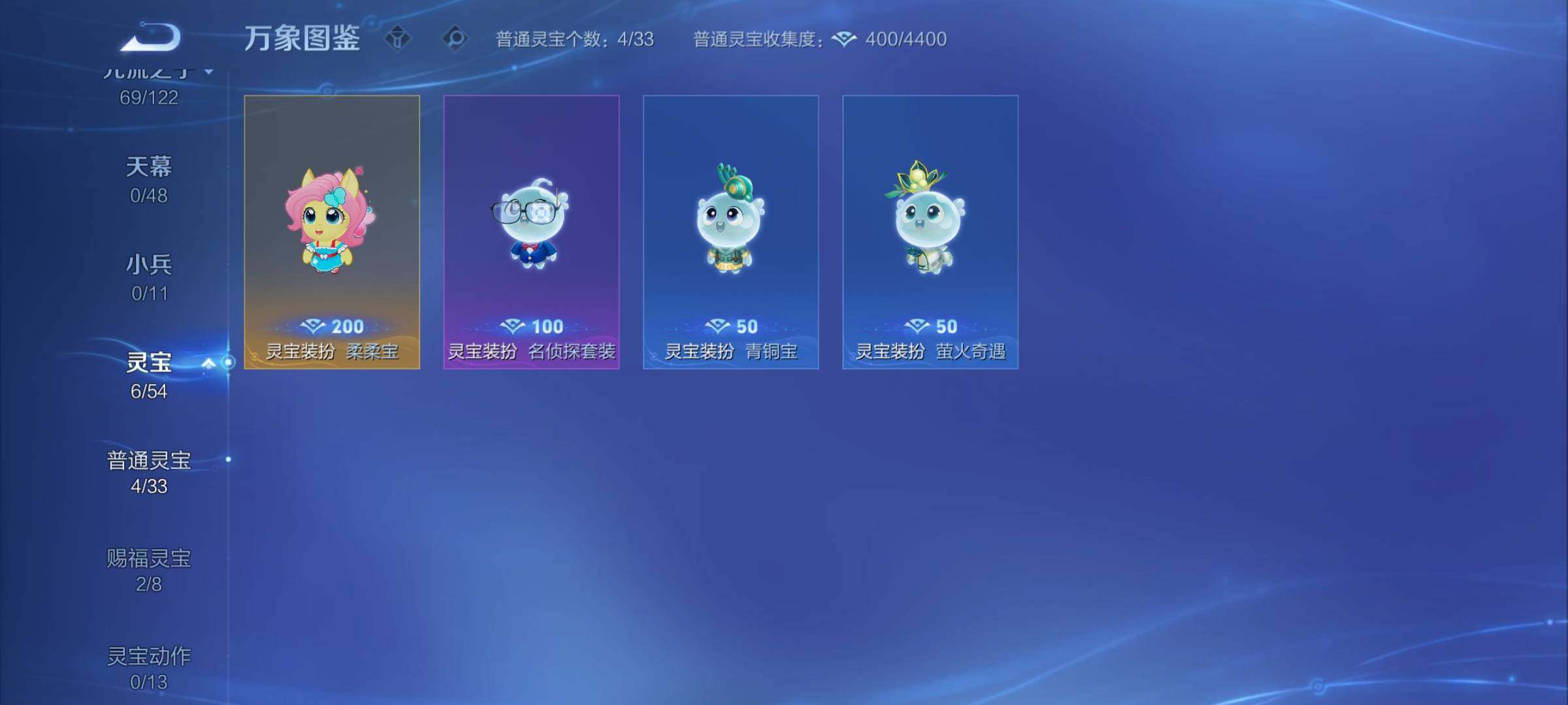 WZCMY4259594王者荣耀账号详情图20 WZCMY4259594王者荣耀账号详情图20