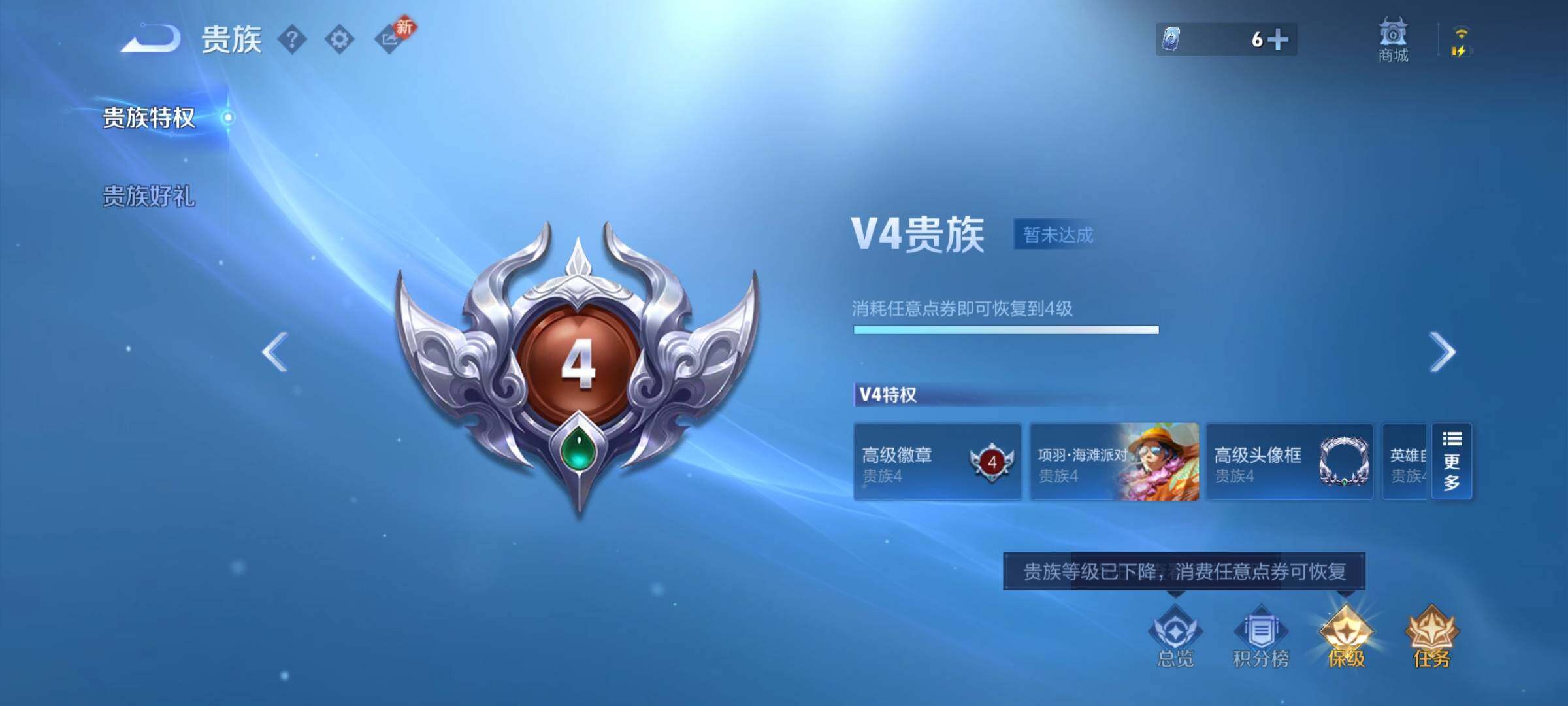 WZCMY4262080王者荣耀账号详情图11 WZCMY4262080王者荣耀账号详情图11