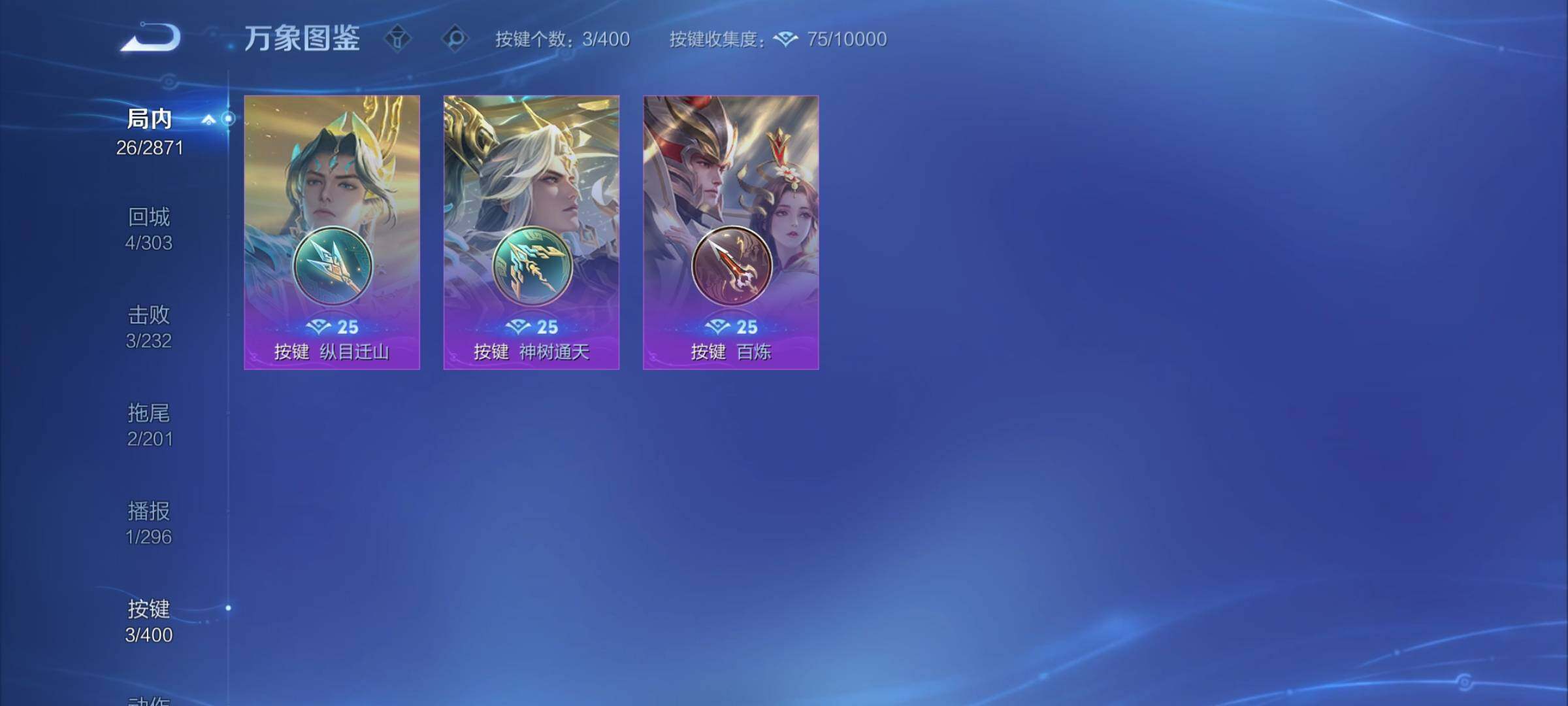 WZCMY4262080王者荣耀账号详情图8 WZCMY4262080王者荣耀账号详情图8