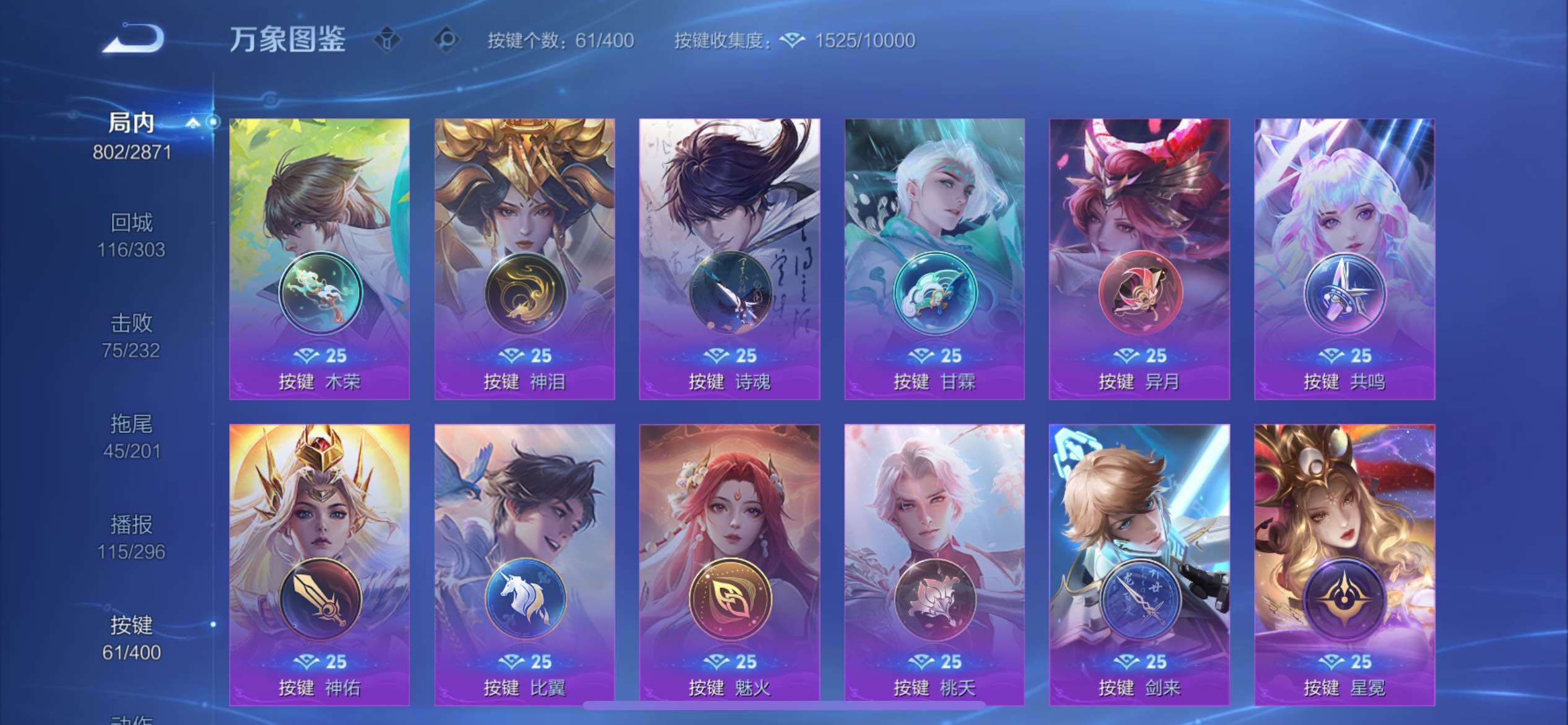 WZQM4277836王者荣耀账号详情图39