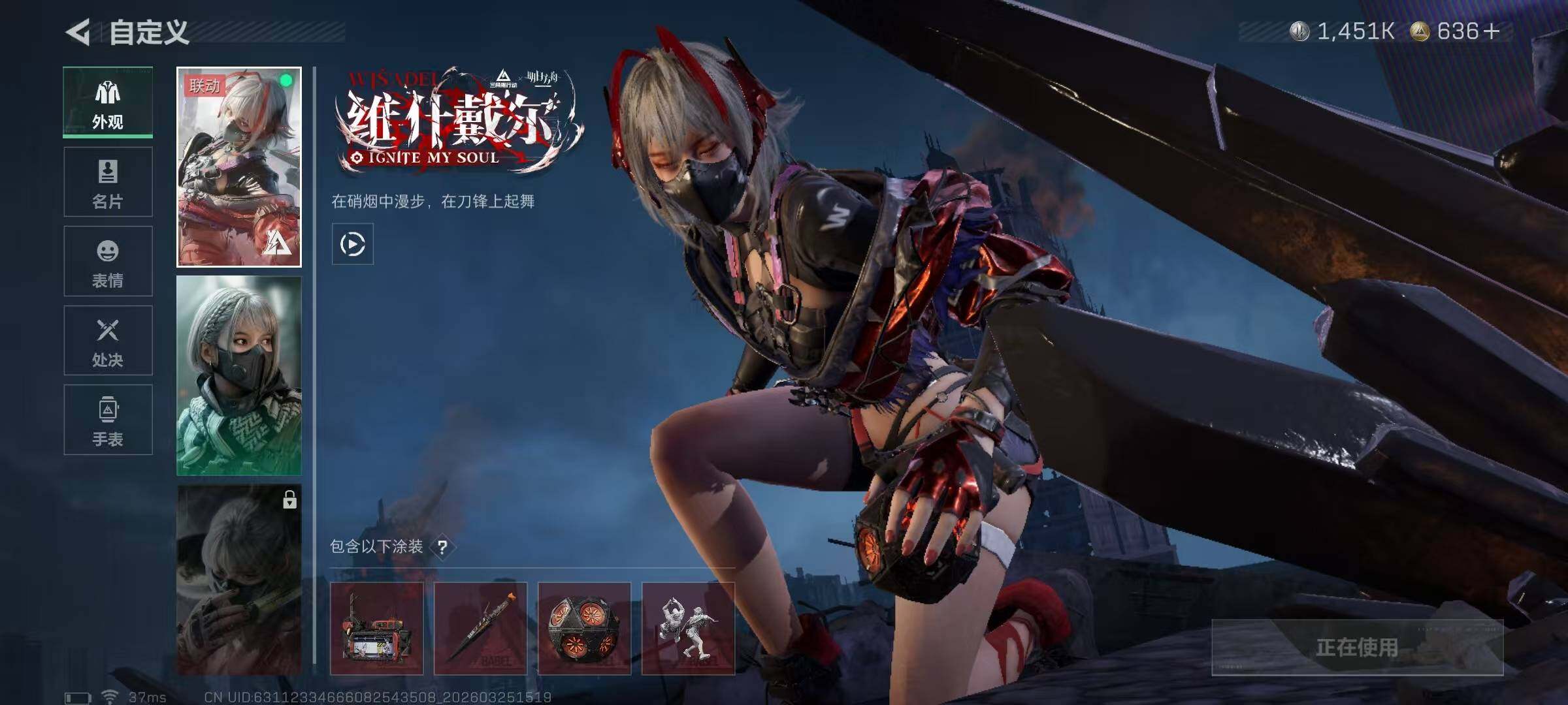 SJZQM480406三角洲行动账号详情图11