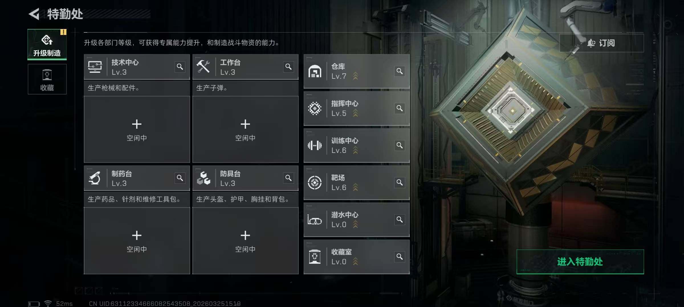 SJZQM480406三角洲行动账号详情图12