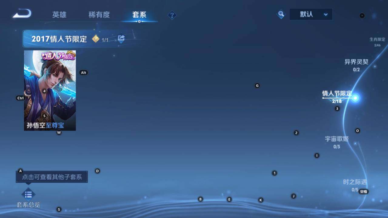 WZEY4351046王者荣耀账号详情图12