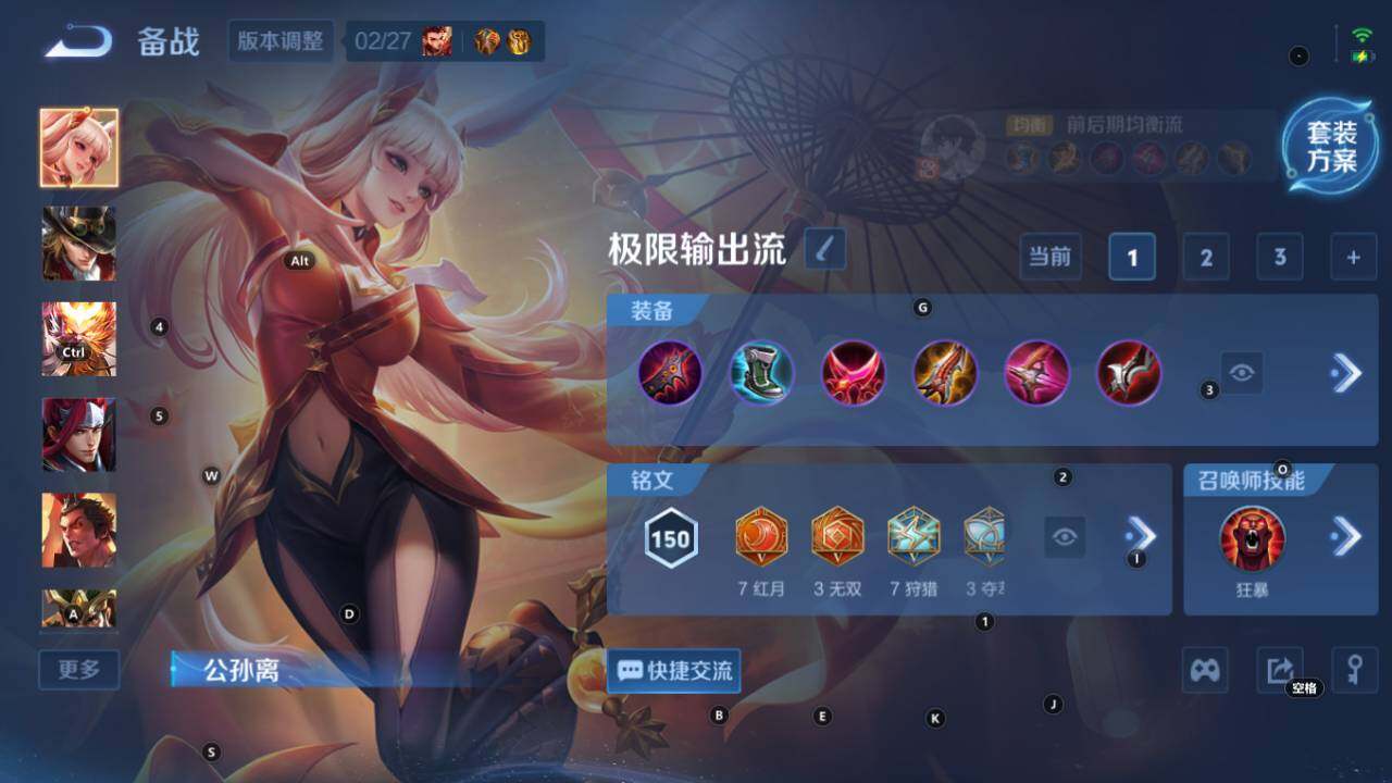 WZEY4351046王者荣耀账号详情图16