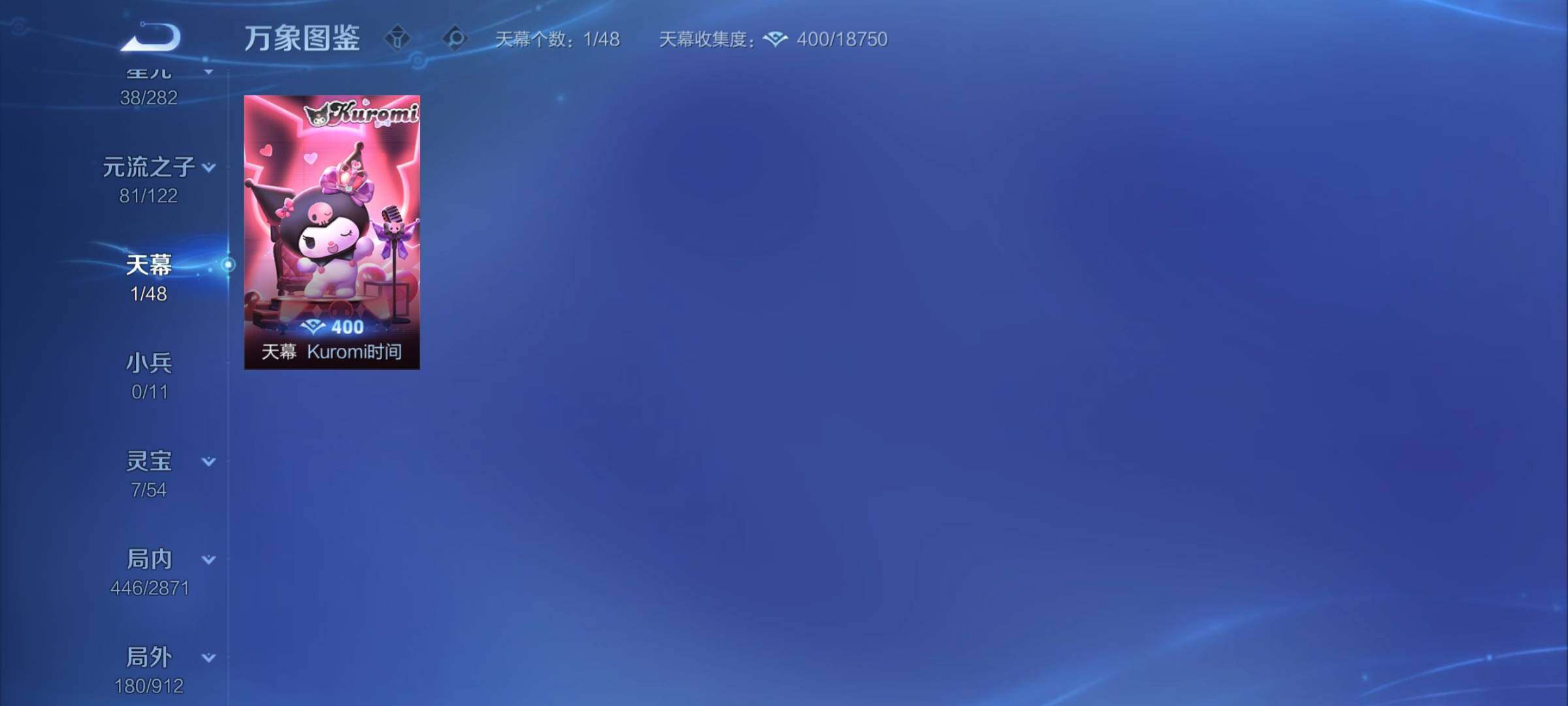 WZCMY4264492王者荣耀账号详情图19