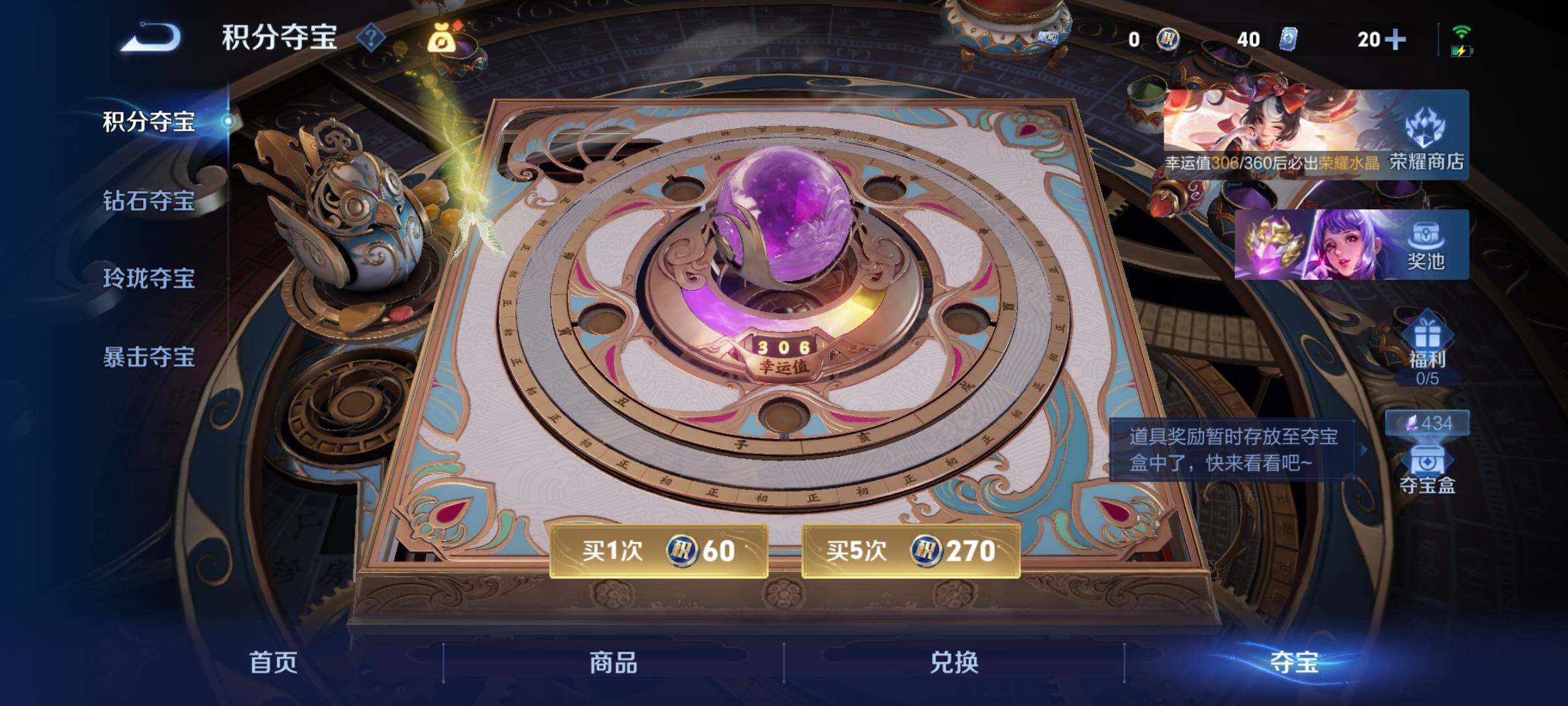 WZCMY4264492王者荣耀账号详情图26