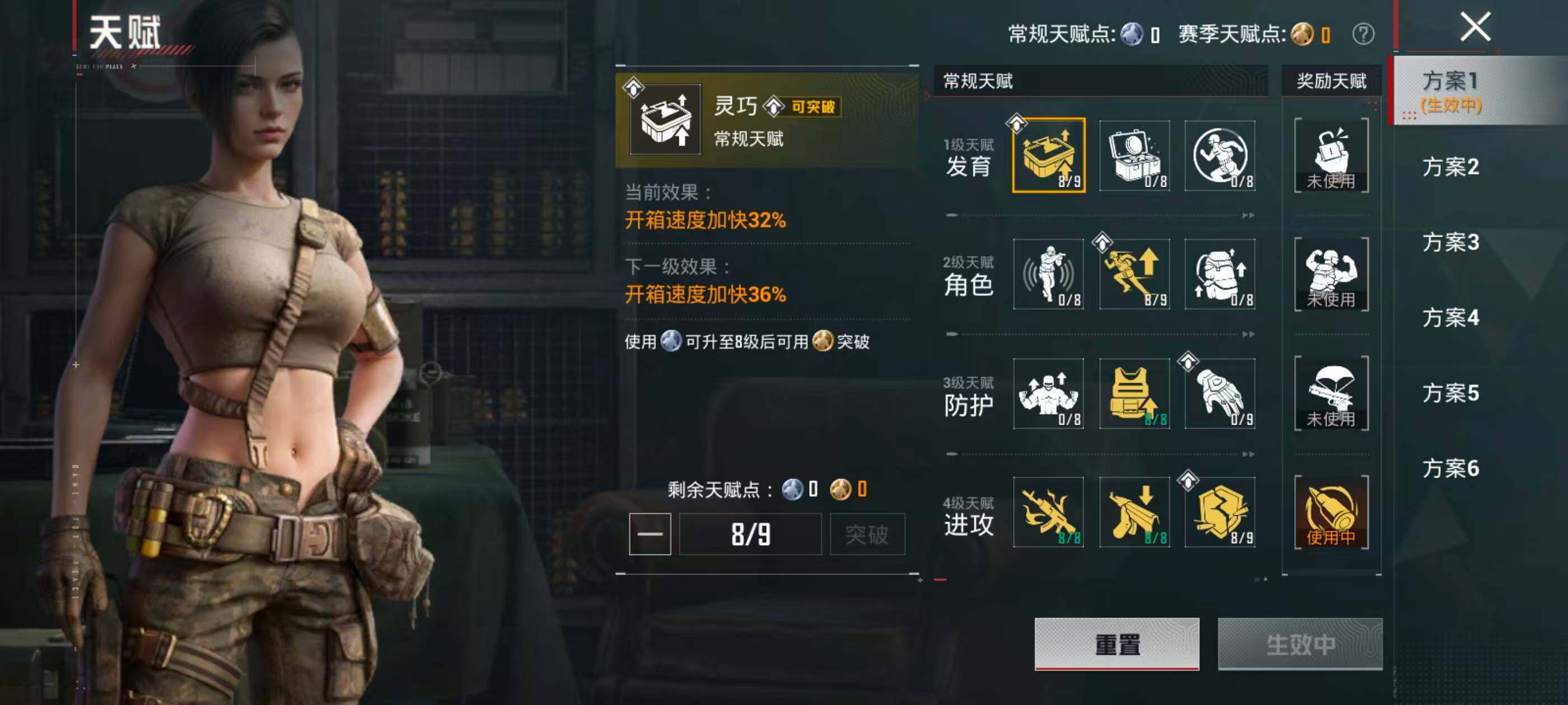 HPCMW4166644和平精英账号详情图6