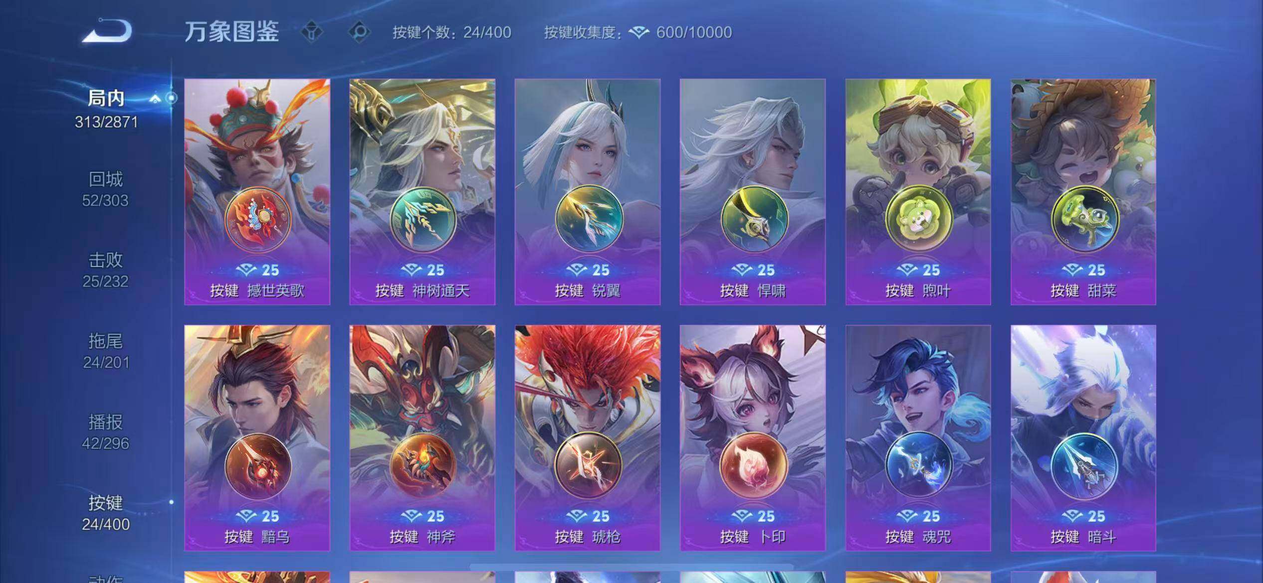 WZLX4257943王者荣耀账号详情图14