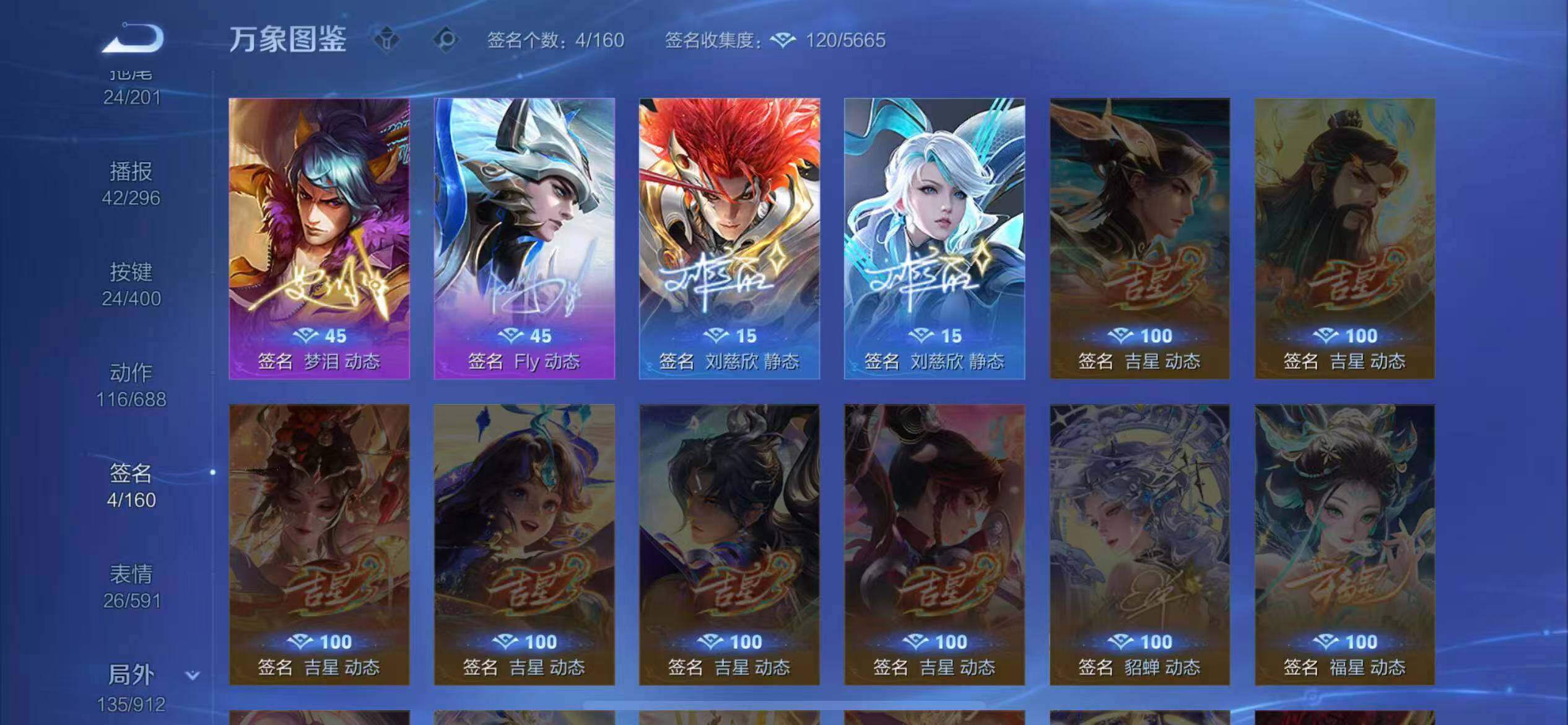 WZLX4257943王者荣耀账号详情图15