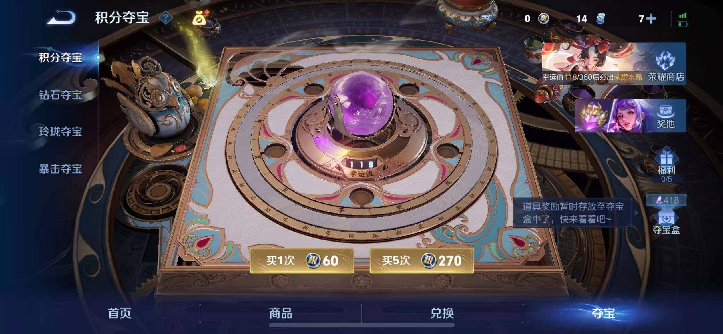 WZLX4257943王者荣耀账号详情图17