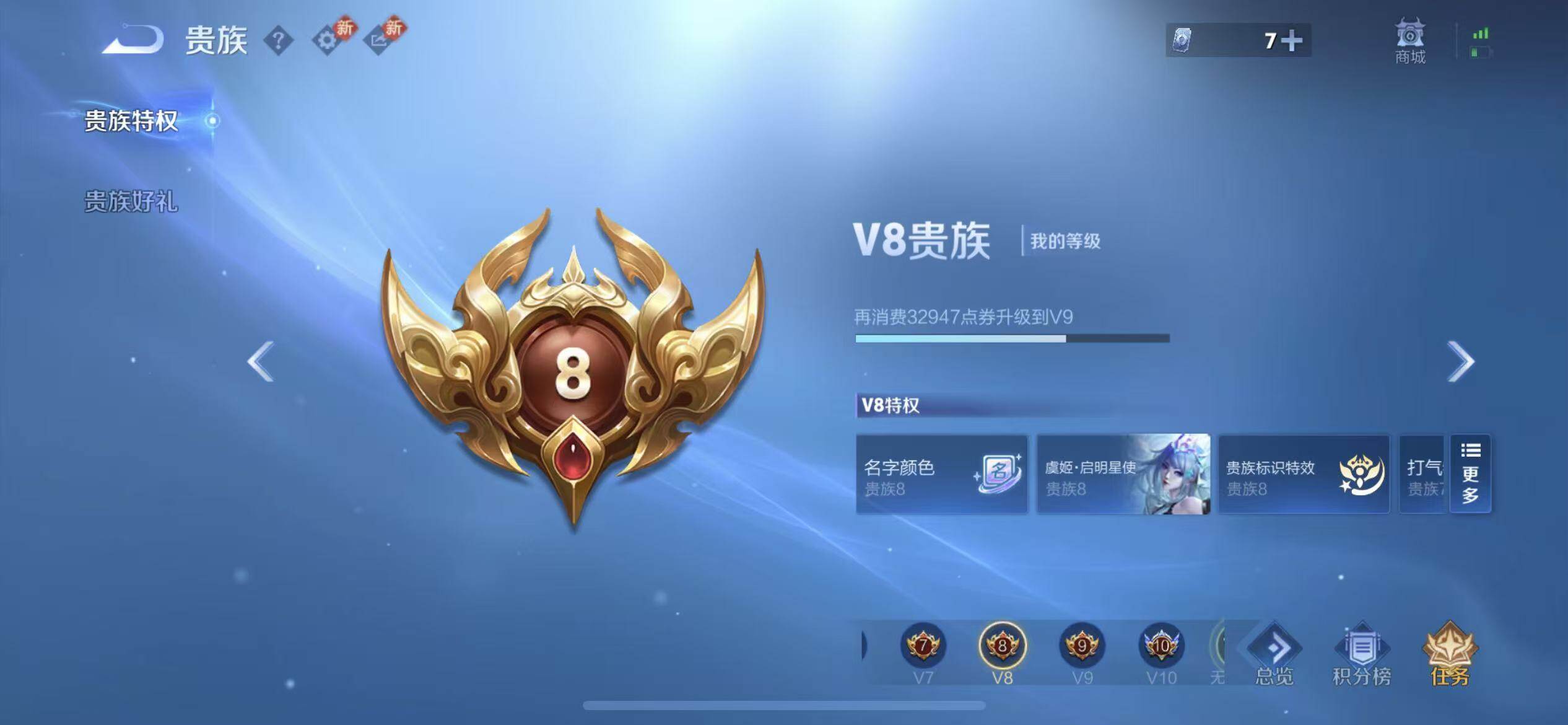 WZLX4257943王者荣耀账号详情图19