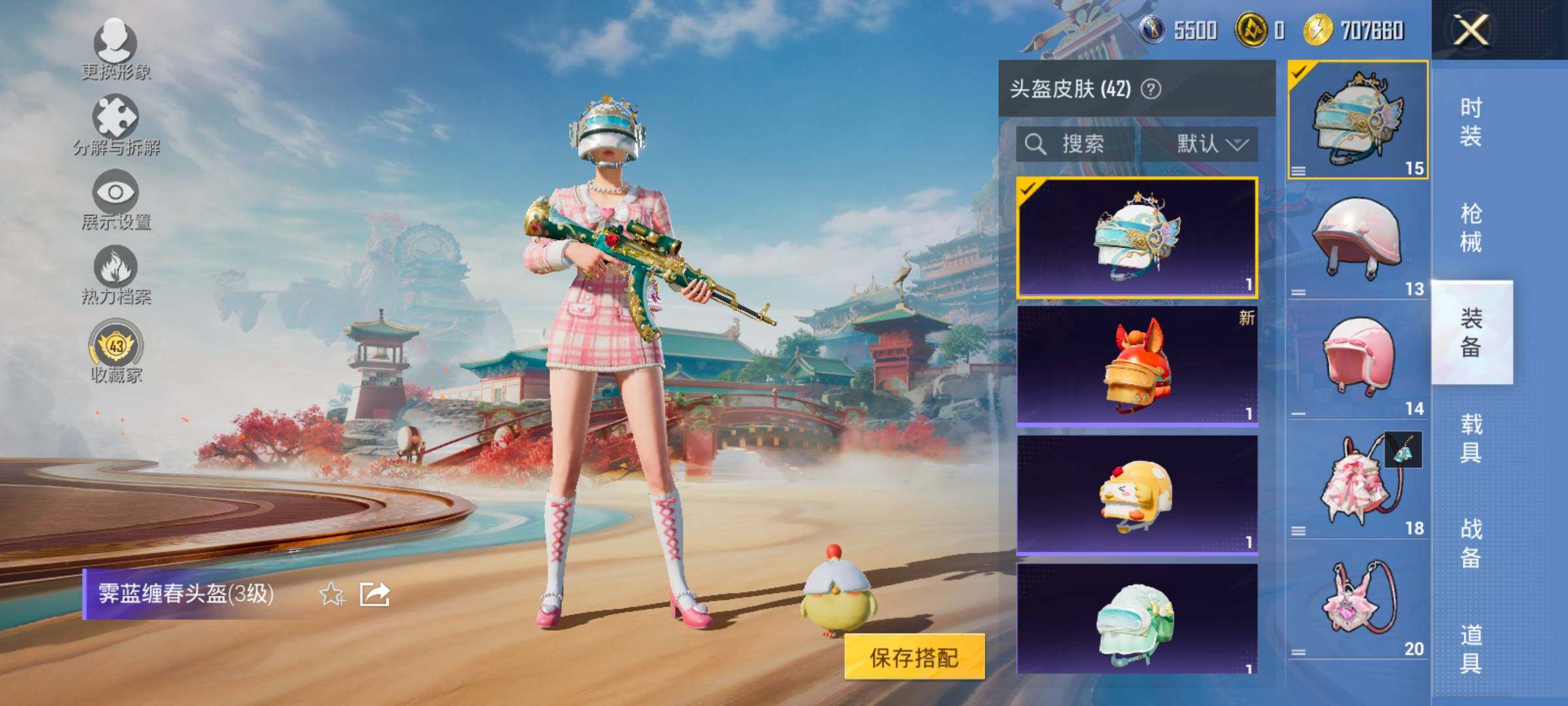 HPLX4143852和平精英账号详情图10 HPLX4143852和平精英账号详情图10