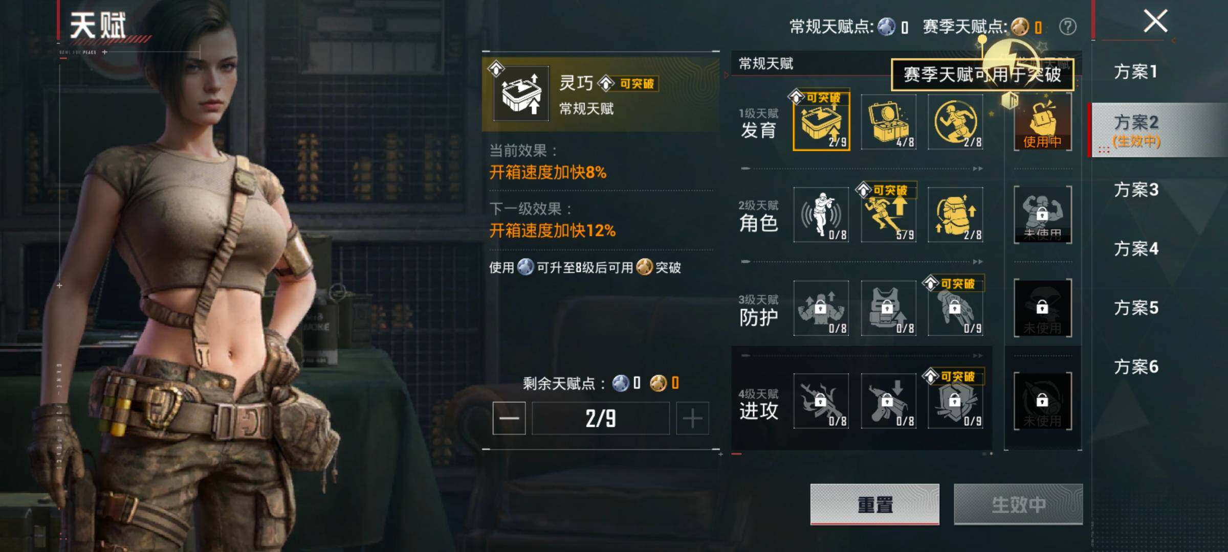 HPLX4143850和平精英账号详情图4