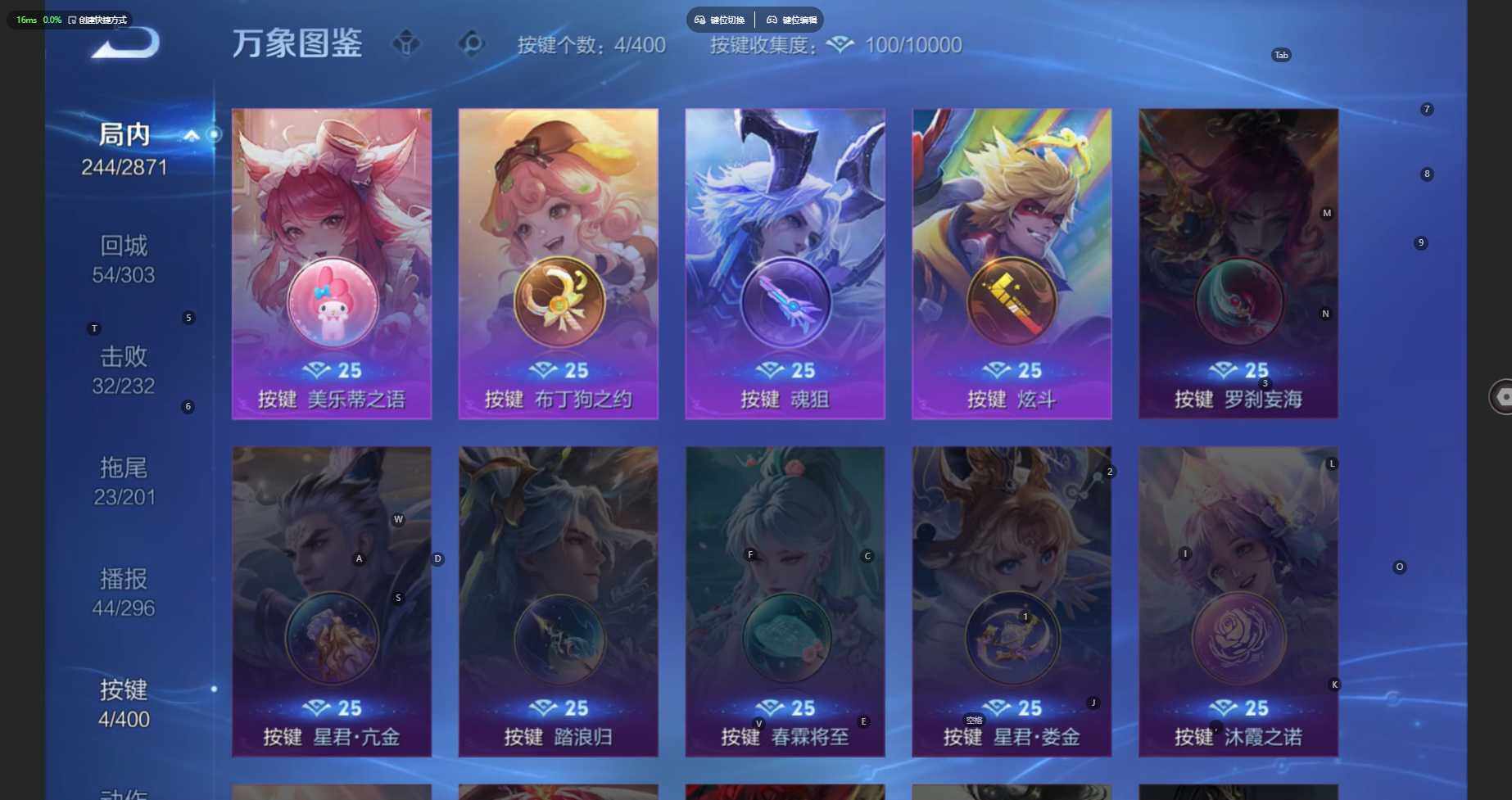 WZBSY4260319王者荣耀账号详情图6