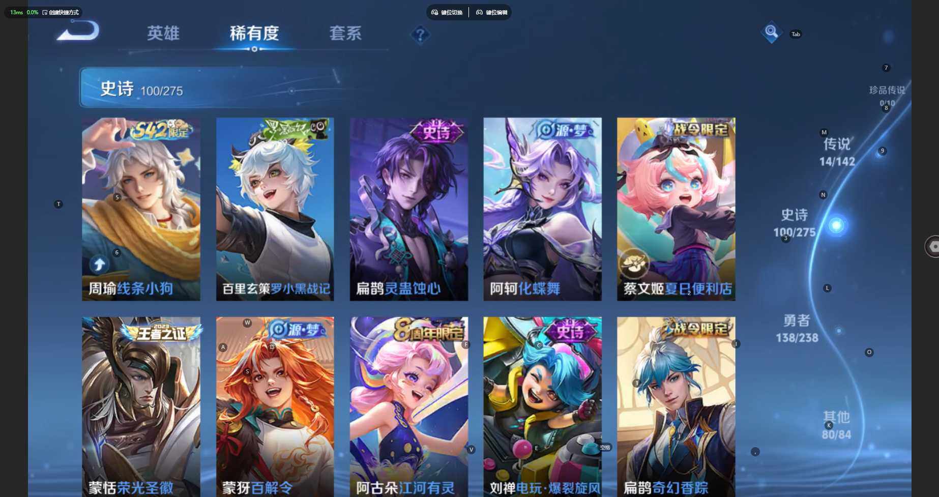 WZBSY4260319王者荣耀账号详情图10