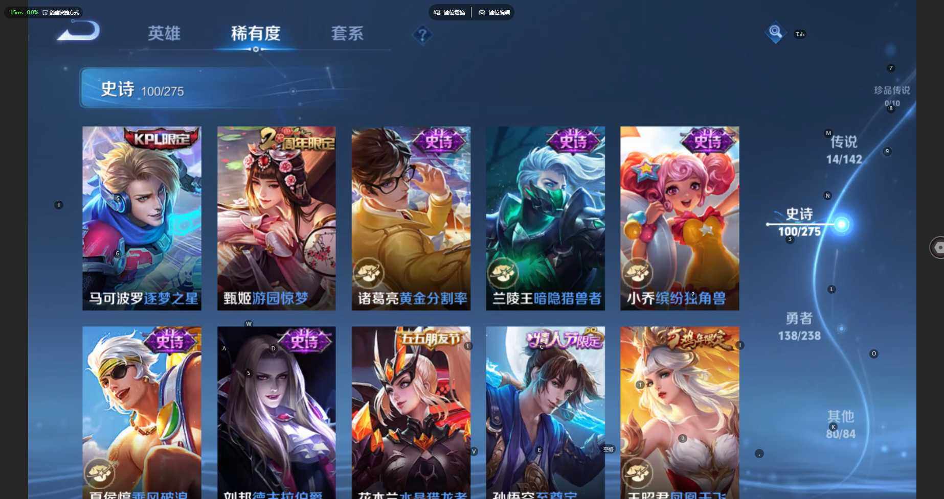 WZBSY4260319王者荣耀账号详情图16