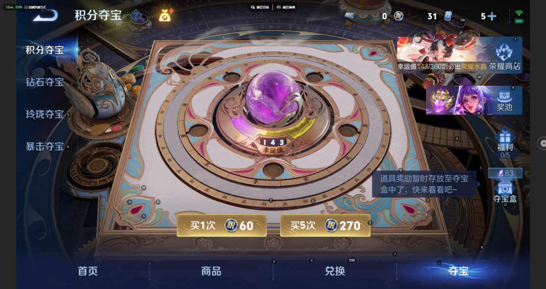 WZBSY4260319王者荣耀账号详情图22