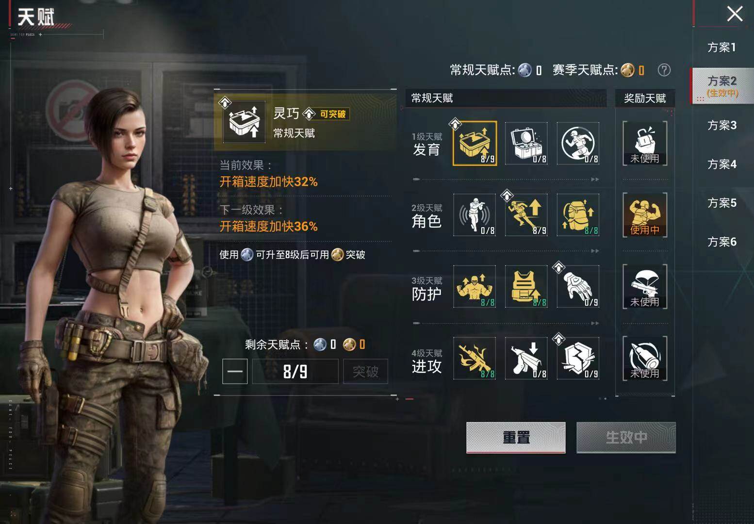 HPQM4153123和平精英账号详情图10