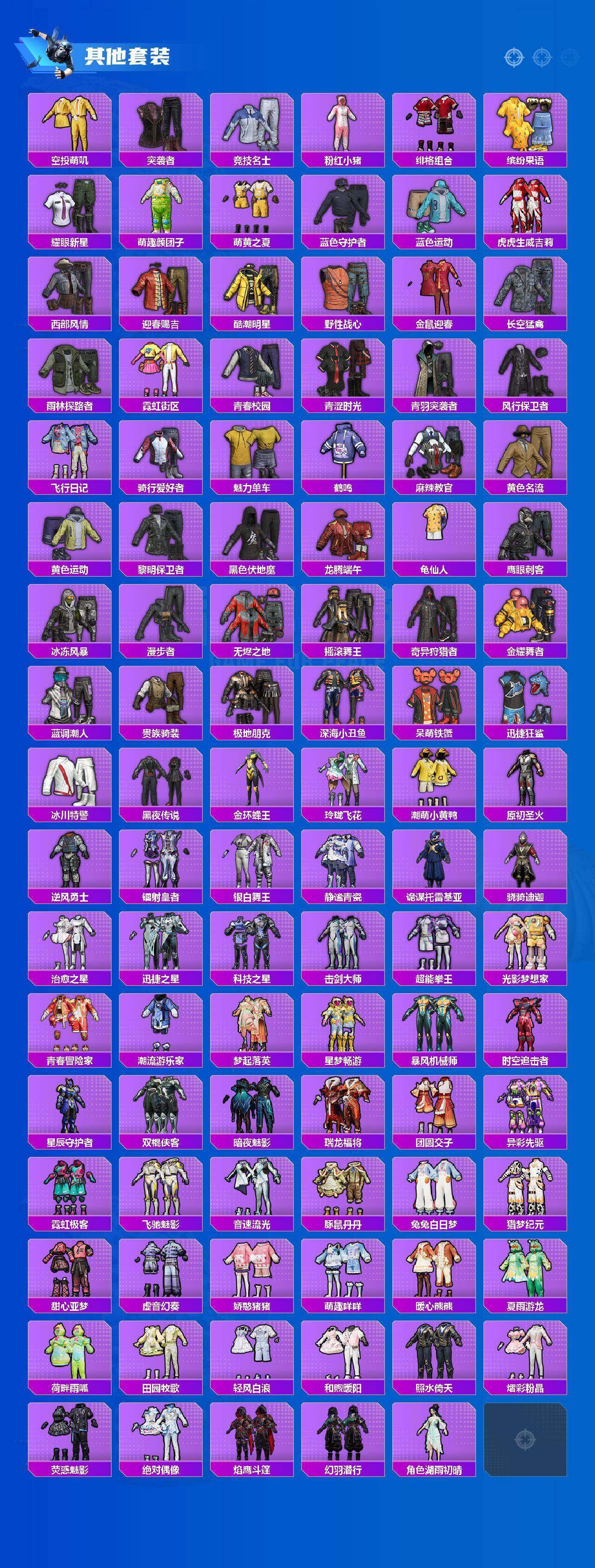 HPQM4153123和平精英账号详情图14