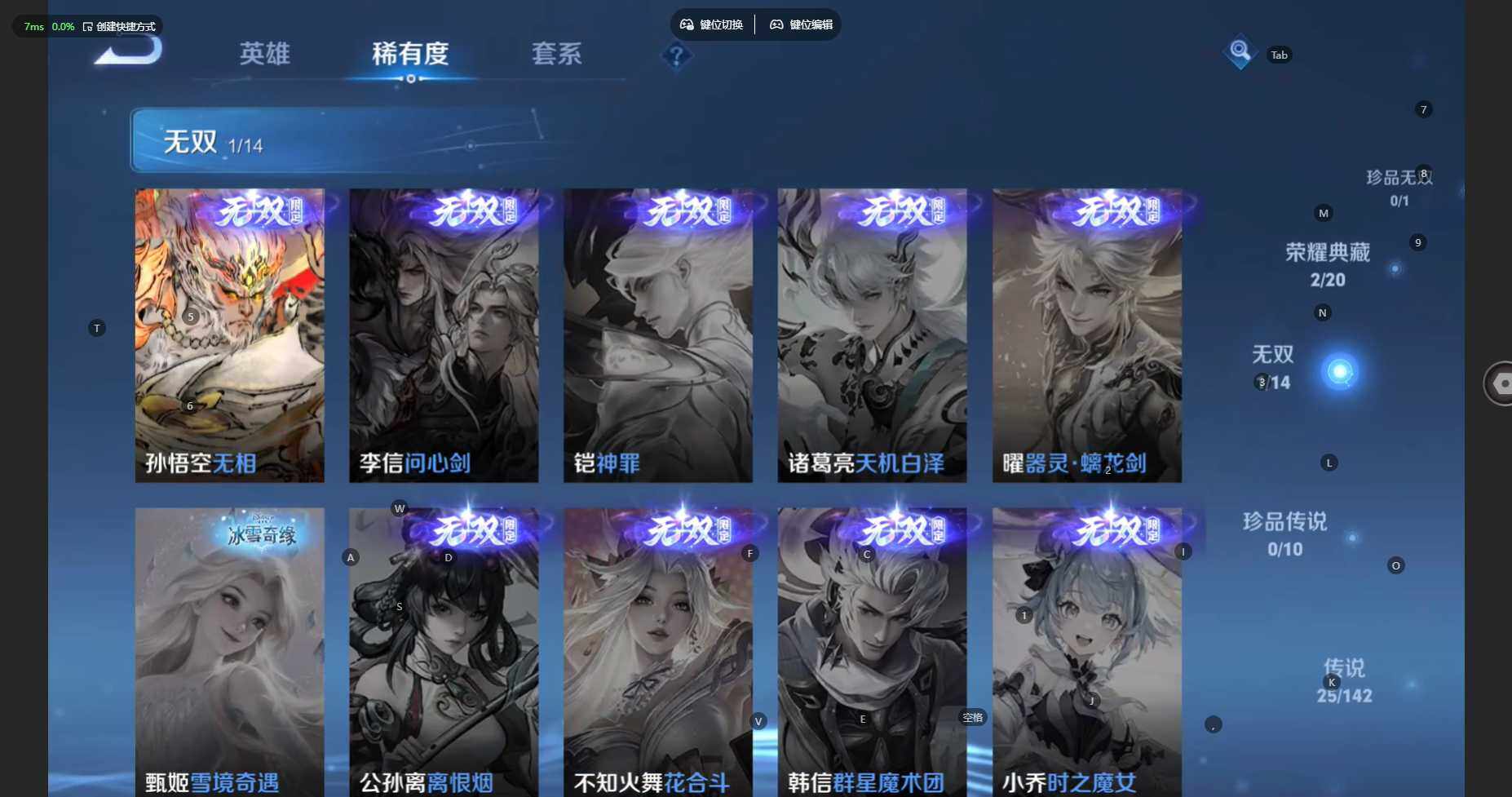 WZBSY4262930王者荣耀账号详情图8