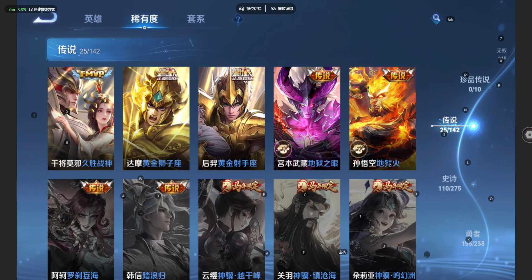 WZBSY4262930王者荣耀账号详情图11