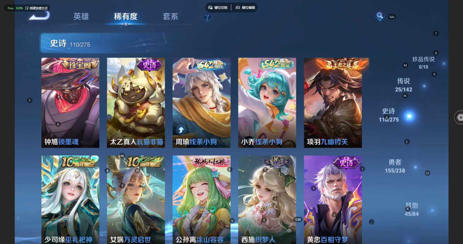 WZBSY4262930王者荣耀账号详情图12