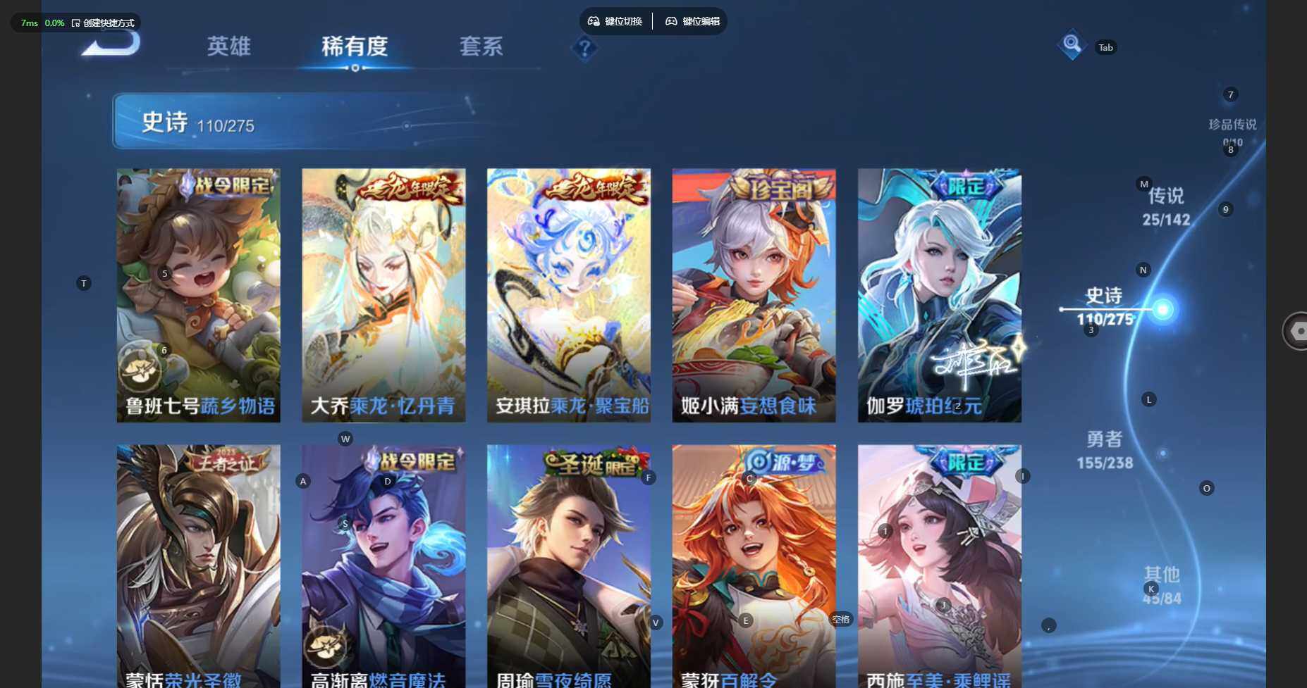 WZBSY4262930王者荣耀账号详情图14