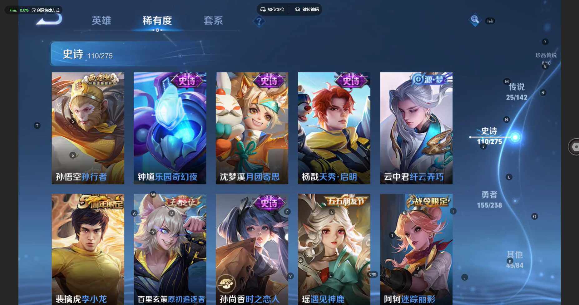 WZBSY4262930王者荣耀账号详情图15