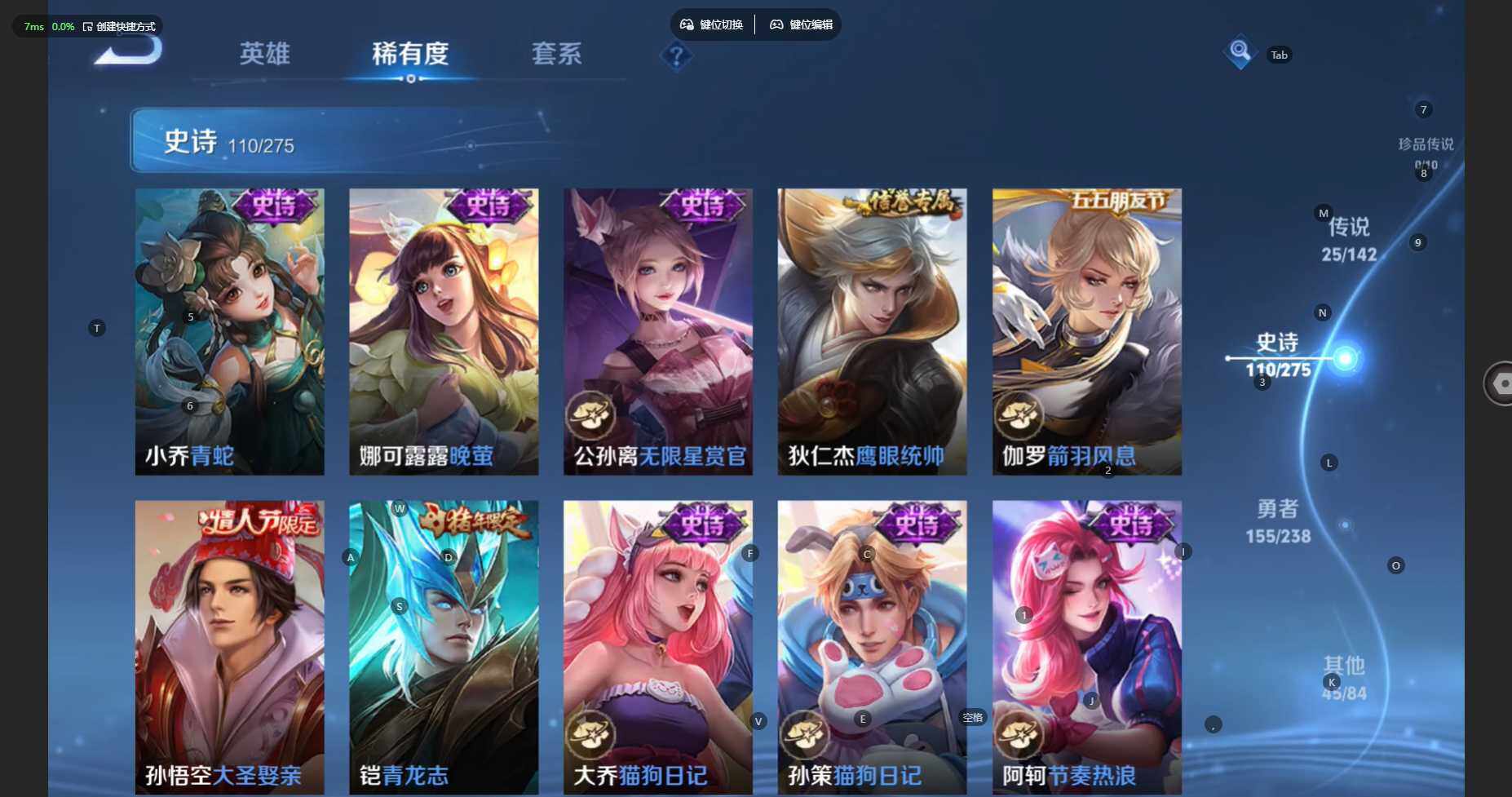 WZBSY4262930王者荣耀账号详情图16