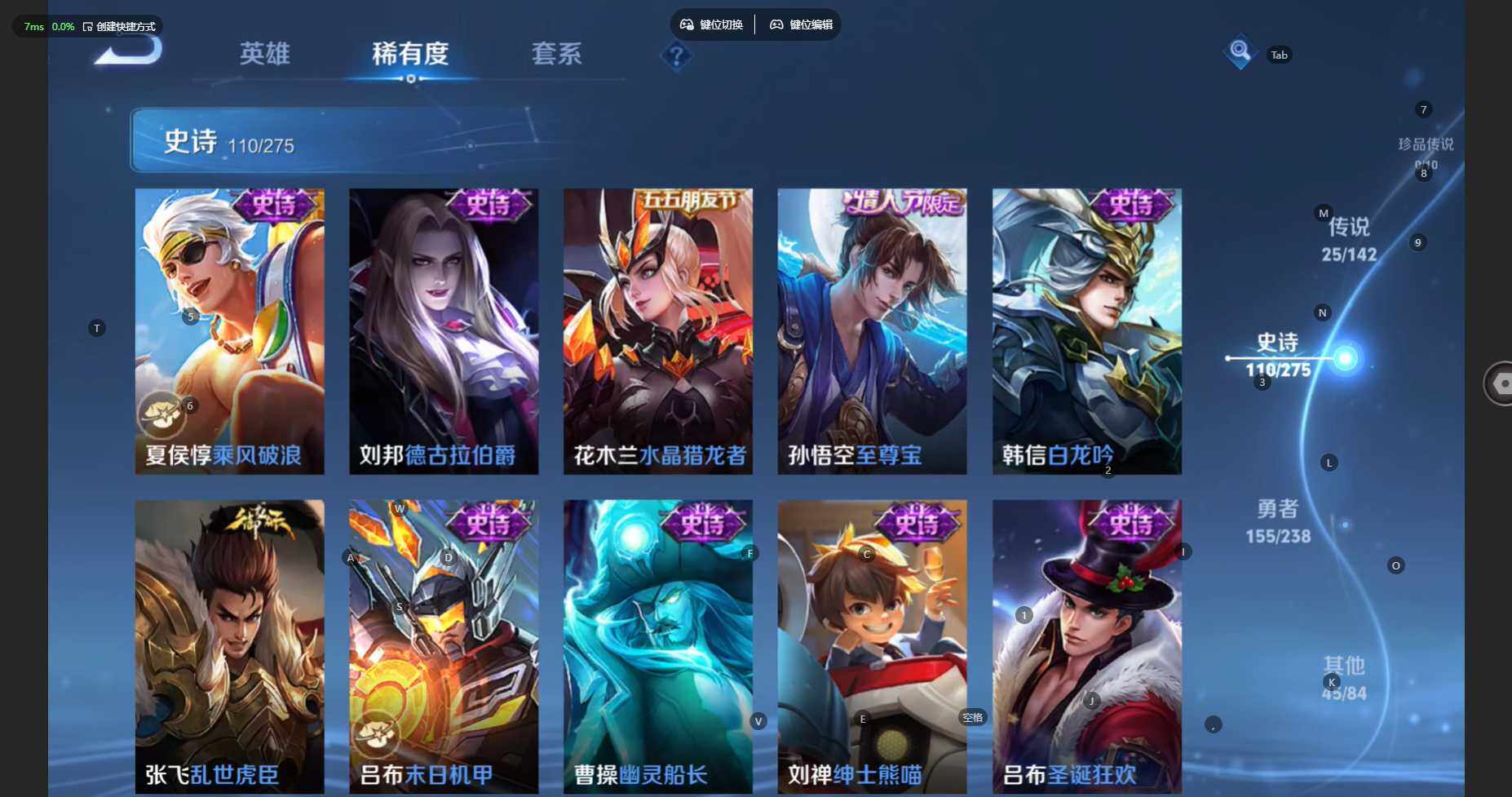 WZBSY4262930王者荣耀账号详情图17