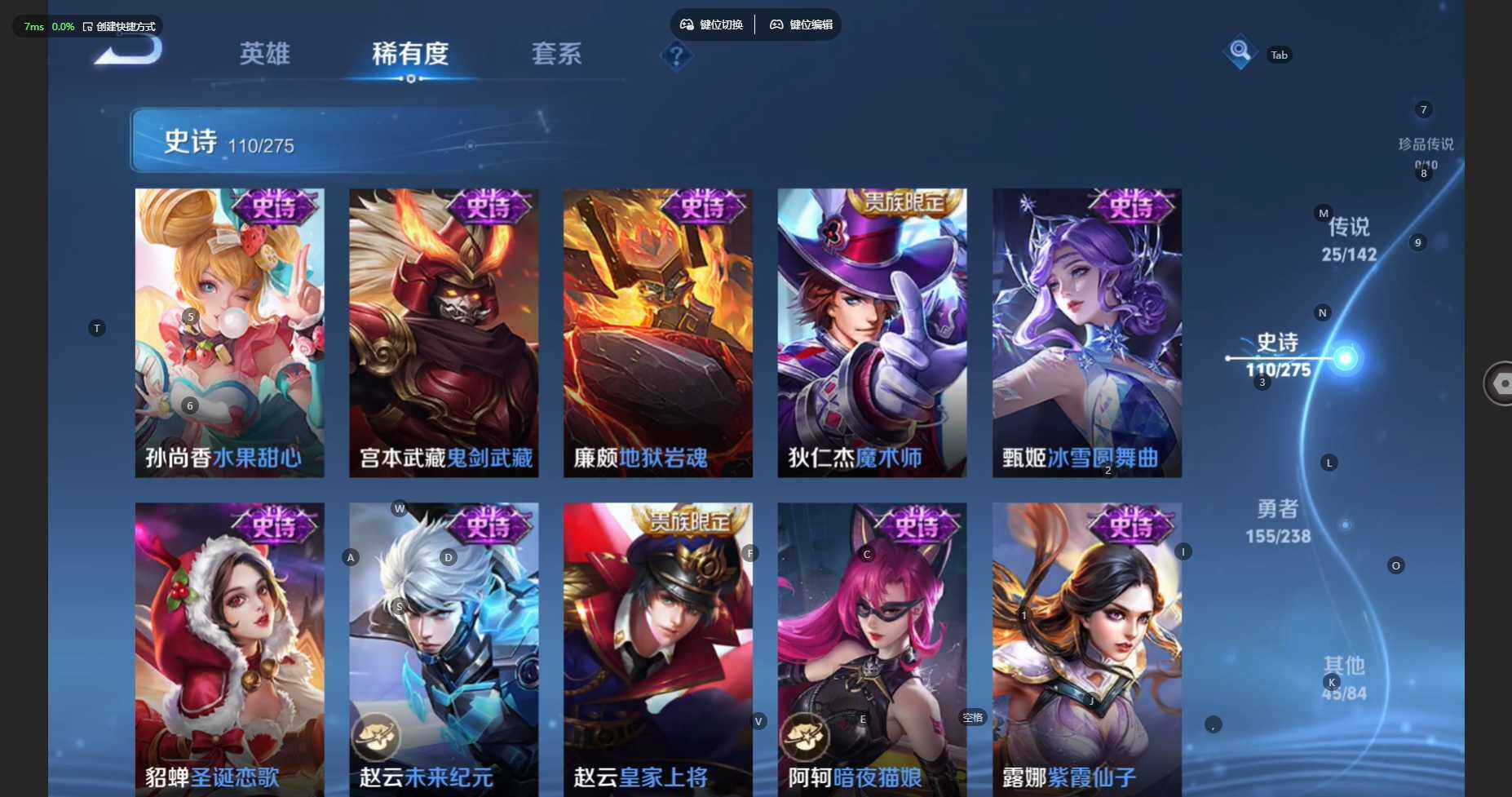 WZBSY4262930王者荣耀账号详情图18