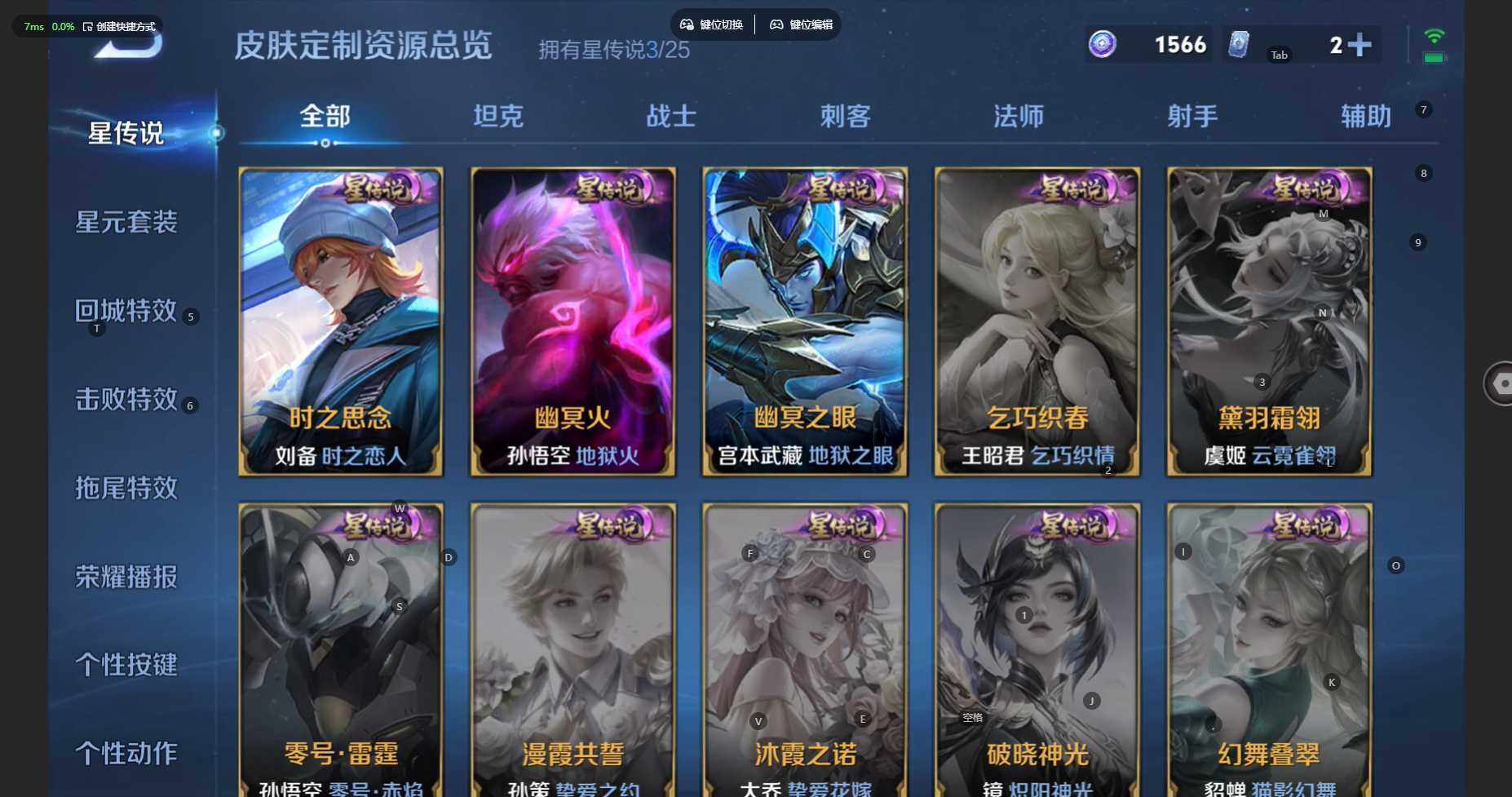 WZBSY4262930王者荣耀账号详情图19