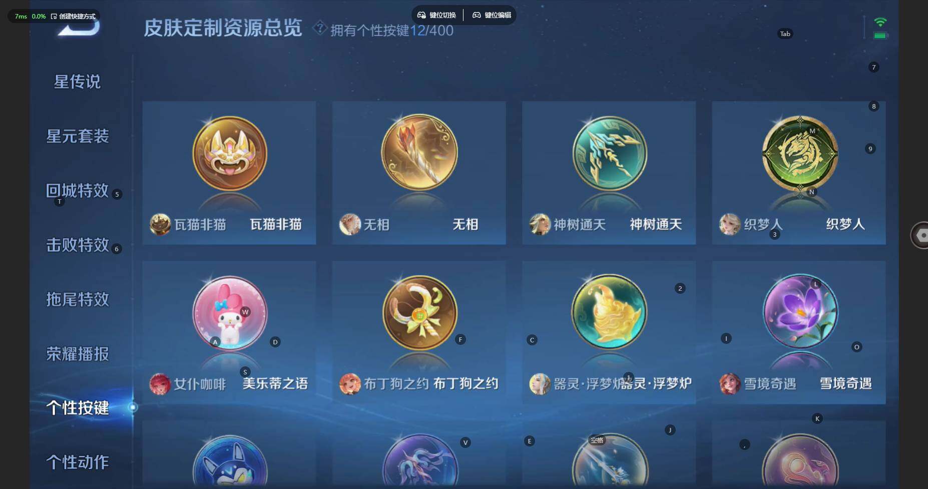 WZBSY4262930王者荣耀账号详情图20