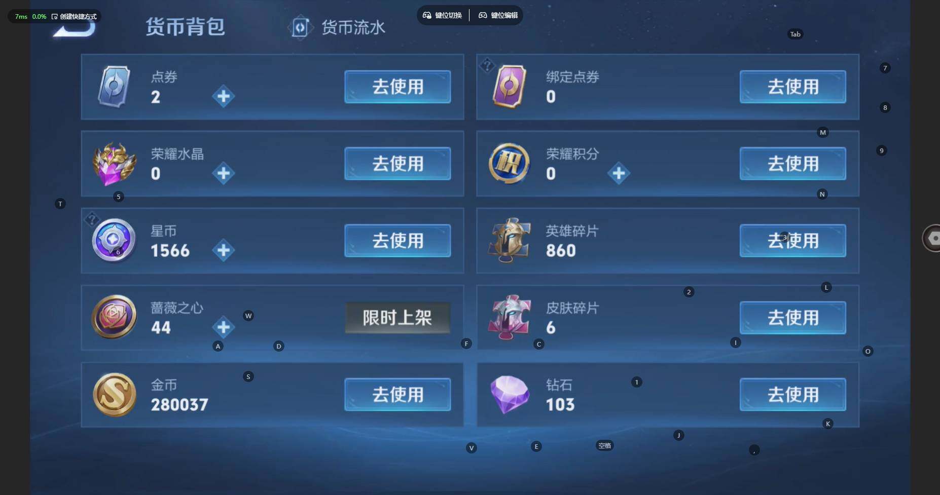 WZBSY4262930王者荣耀账号详情图22