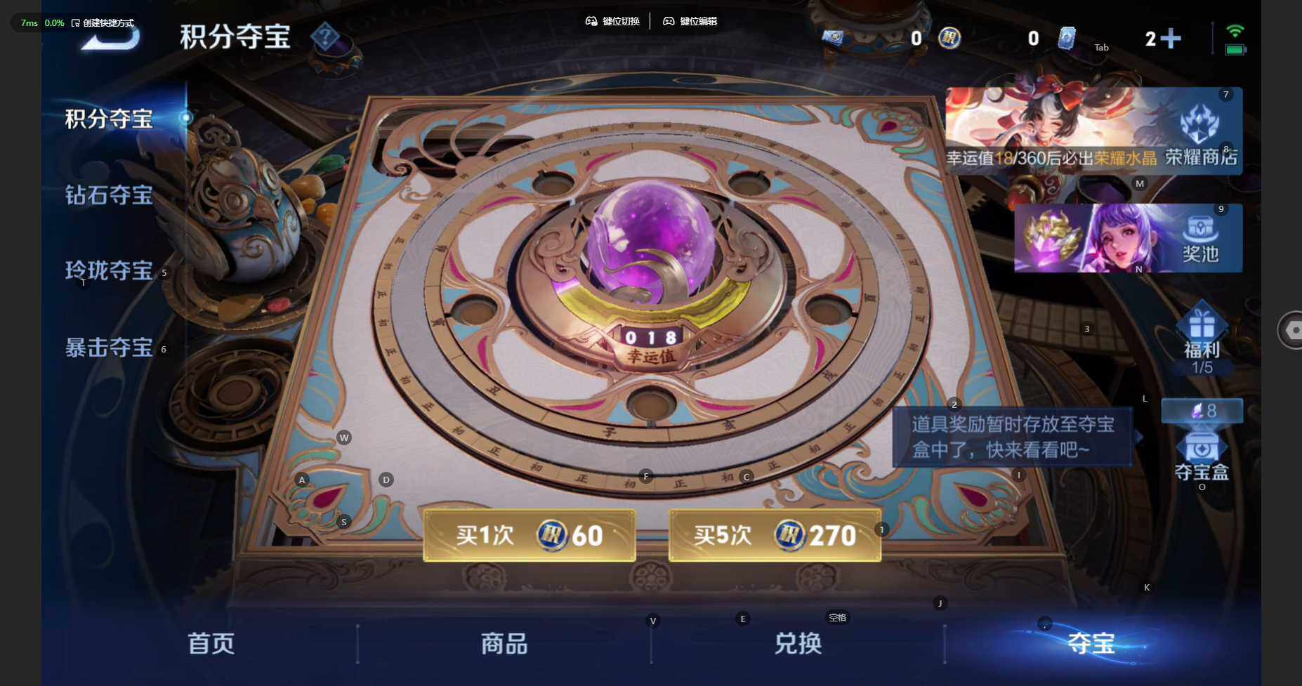 WZBSY4262930王者荣耀账号详情图23