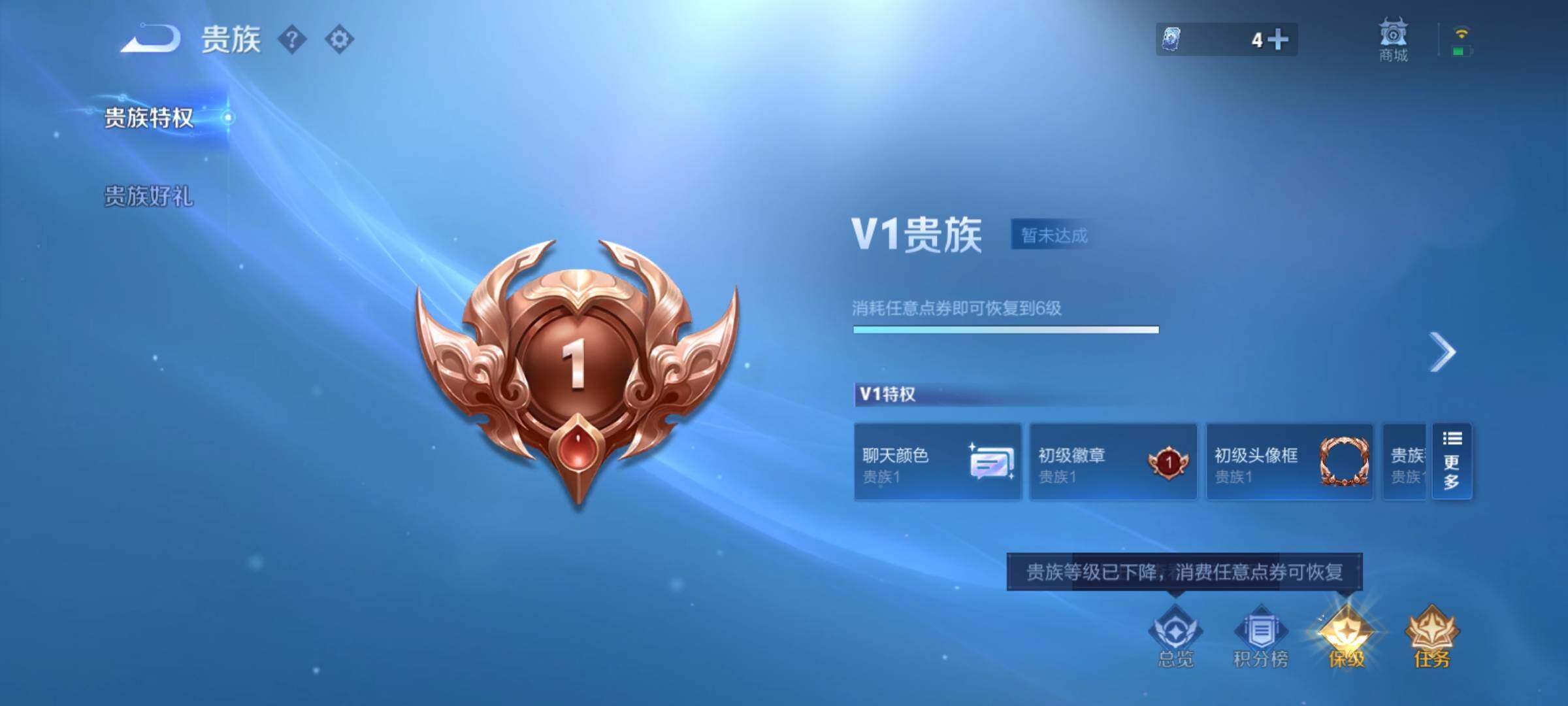 WZCMY4262228王者荣耀账号详情图11